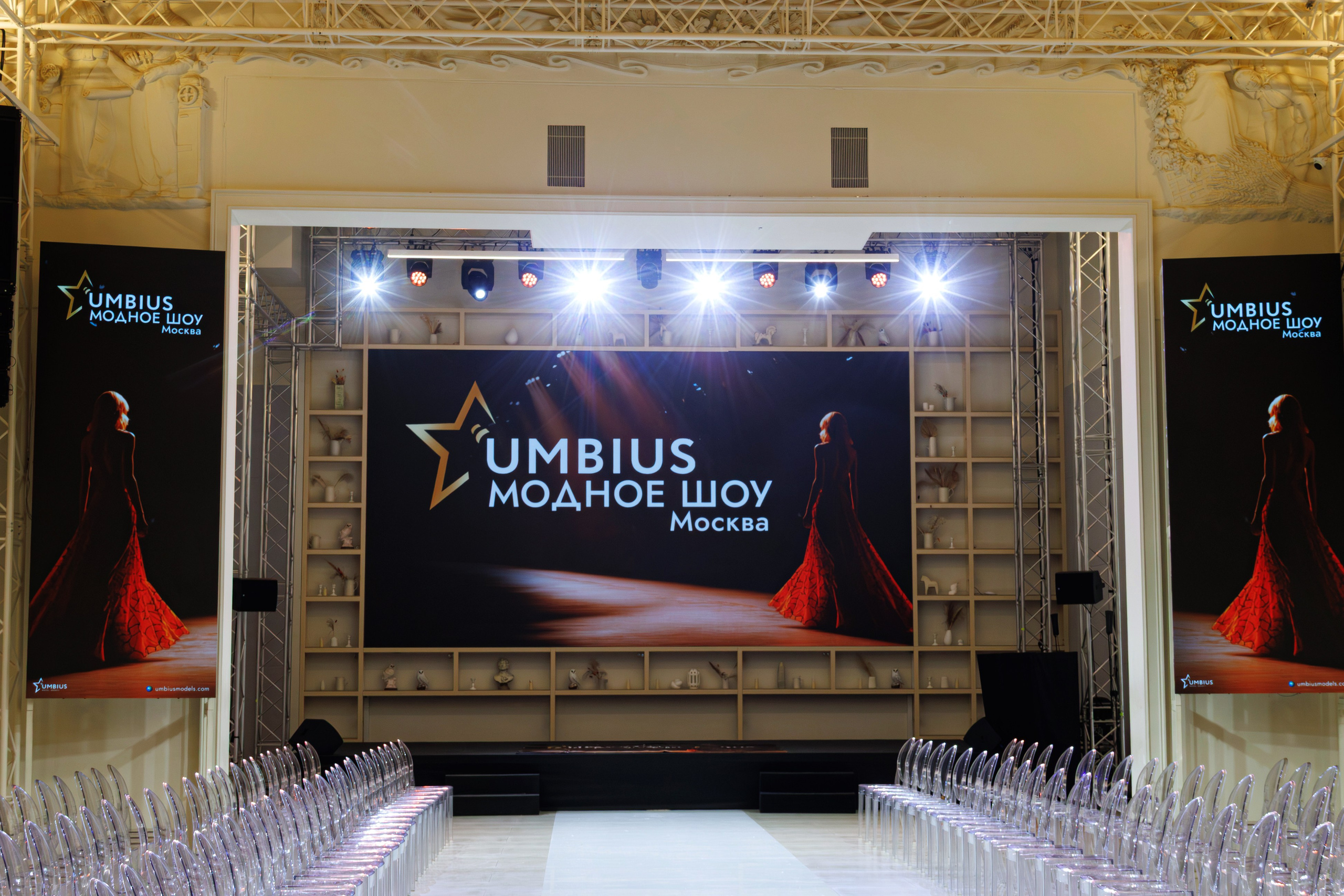 UMBIUS FASHION SHOW г. Москва. Фотограф в Смоленске Ася Польшина