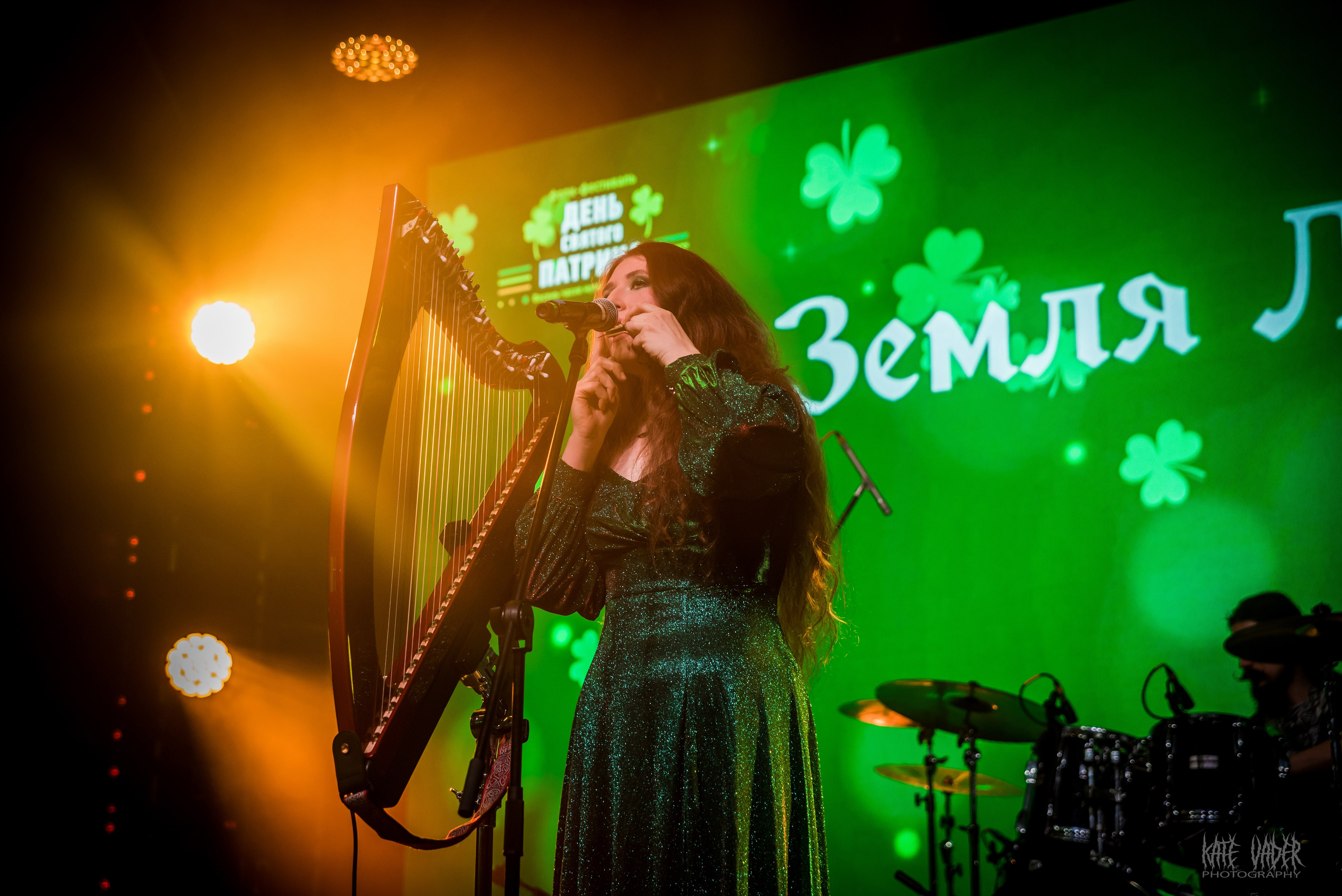 День св. Патрика. Kate Vader|Live Music Photography