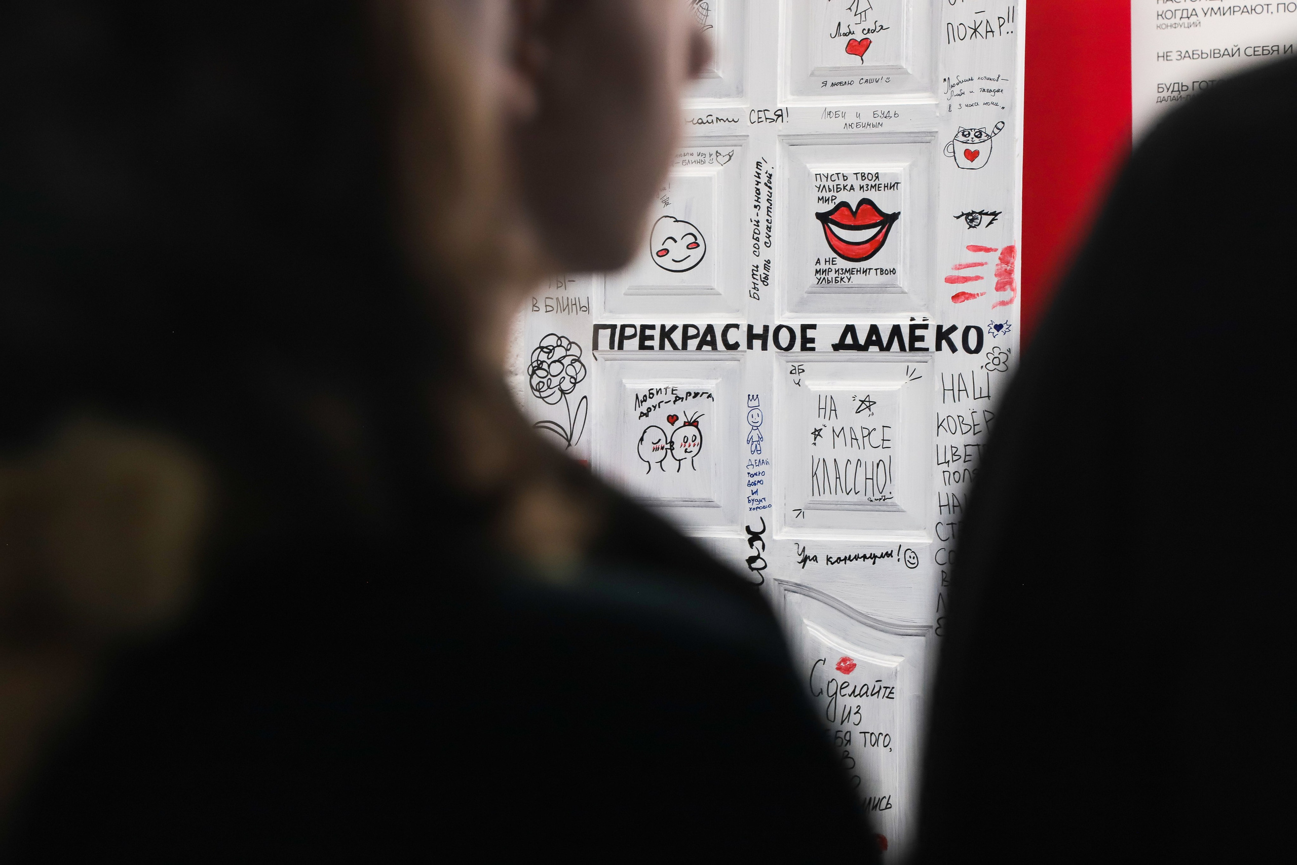 Выставка — проект «Мы начинаем путь!». АРТИКУЛ. Выпускные альбомы Нижний Тагил