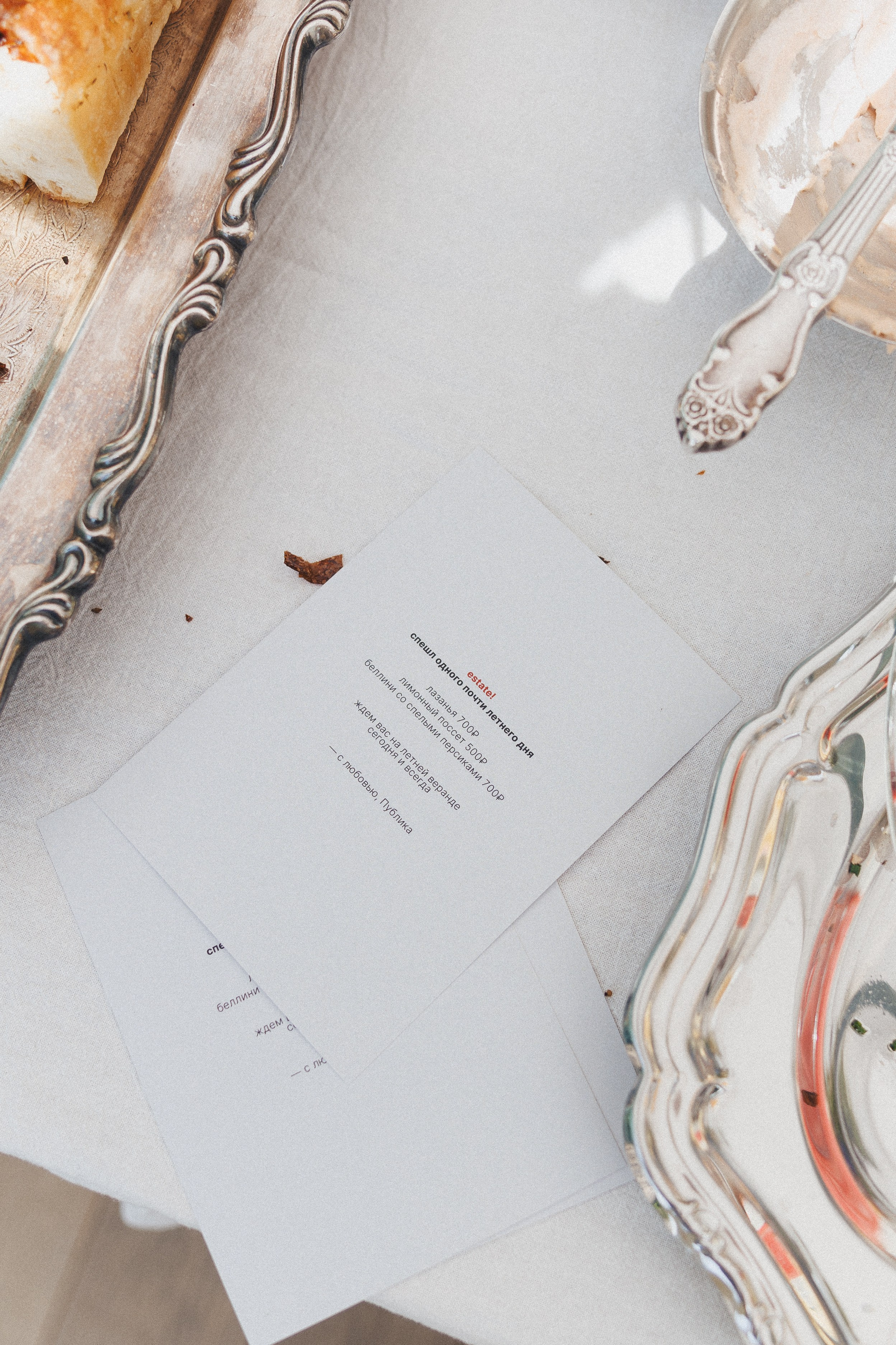 «Публичные» мероприятия. Фотограф в Москве Виктория Губина