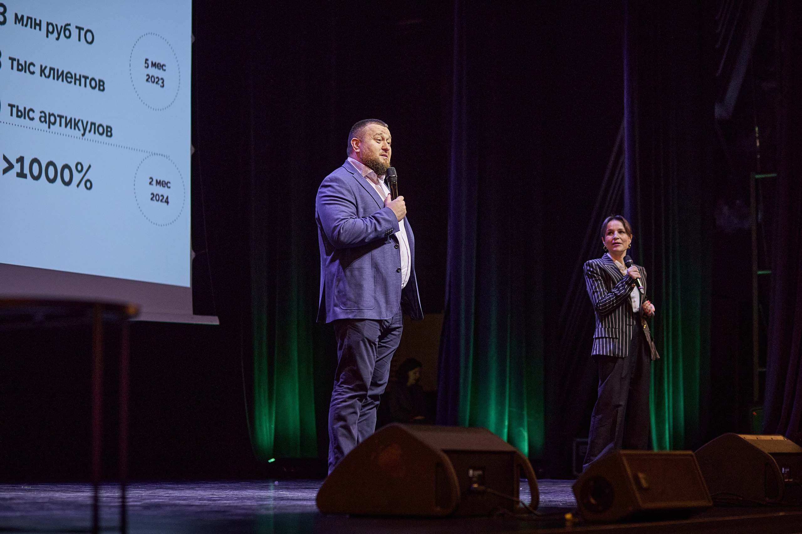 Конференция День лидера в Ашан. Event фотограф Александр Осин. г. Москва