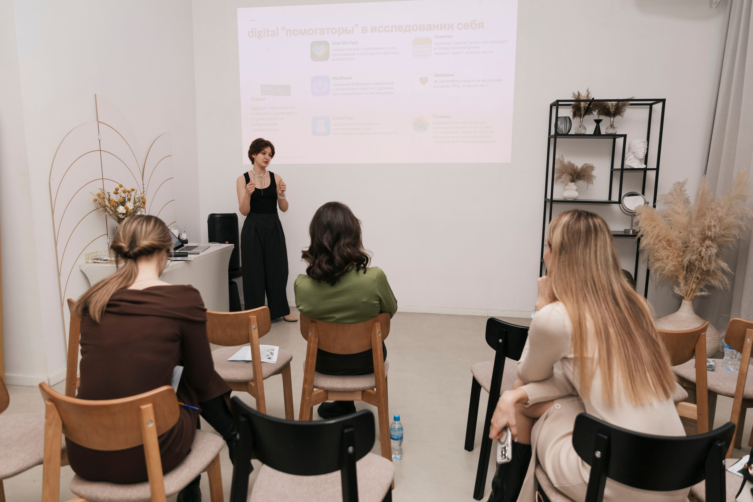 Лекции «Новая Я». Фотограф в Москве и Московской области