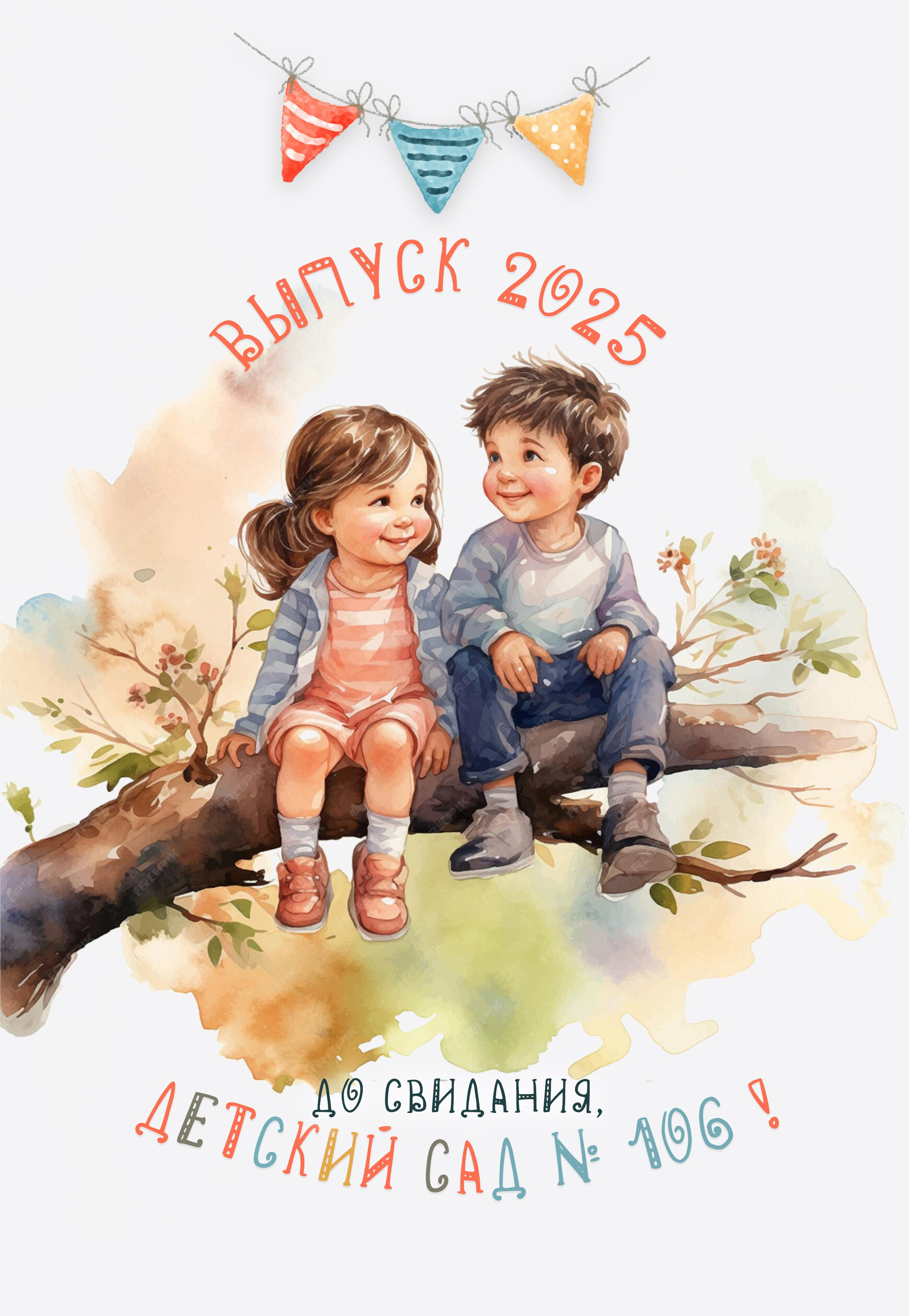 Обложки детский сад. MEMENTO.Выпускные альбомы, школьные, юбилейные и другие книги. Ростов-на-Дону