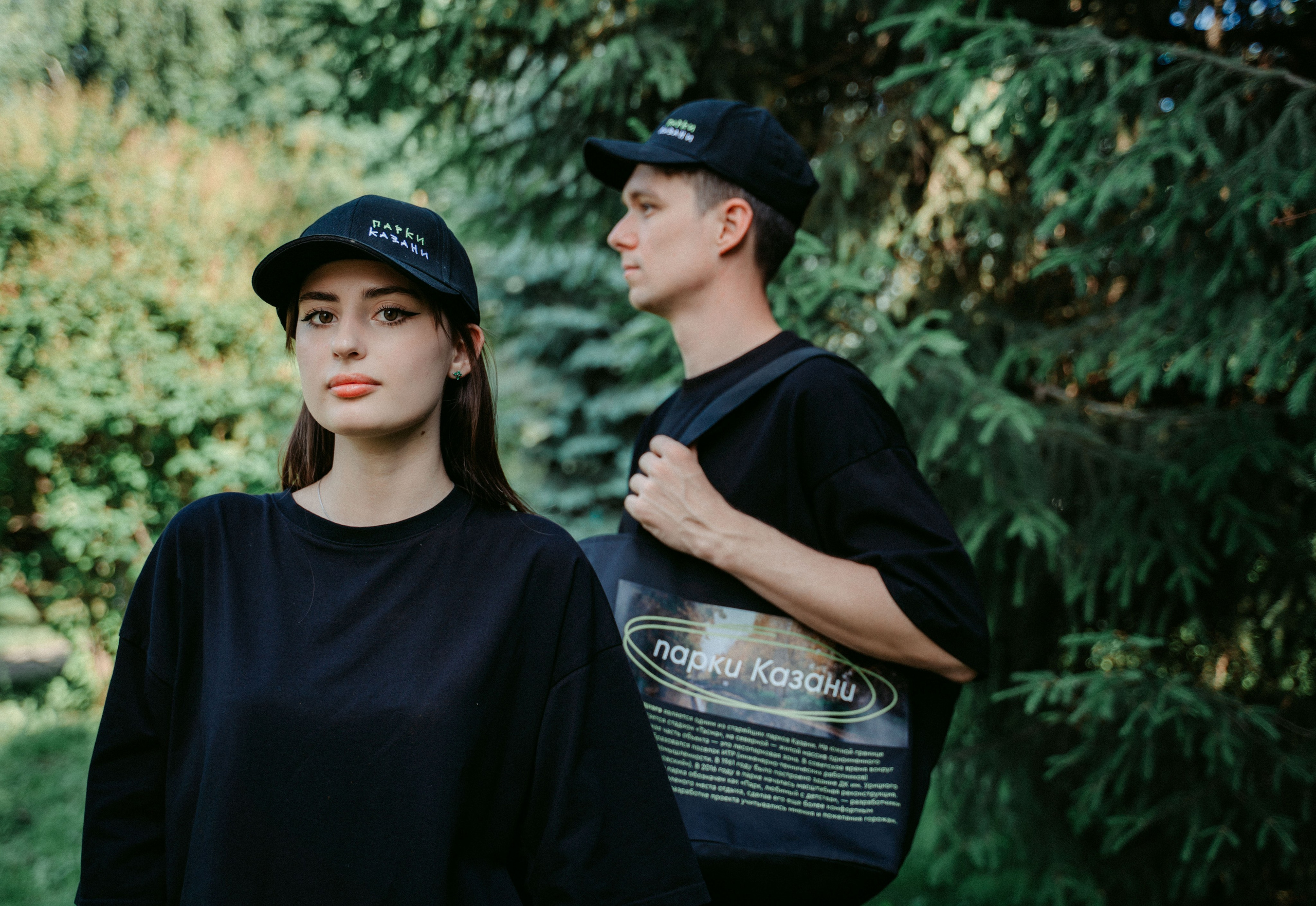 «Парки рядом» / мерч дирекции парков и скверов РТ. Саша Копылов, фотограф в Казани