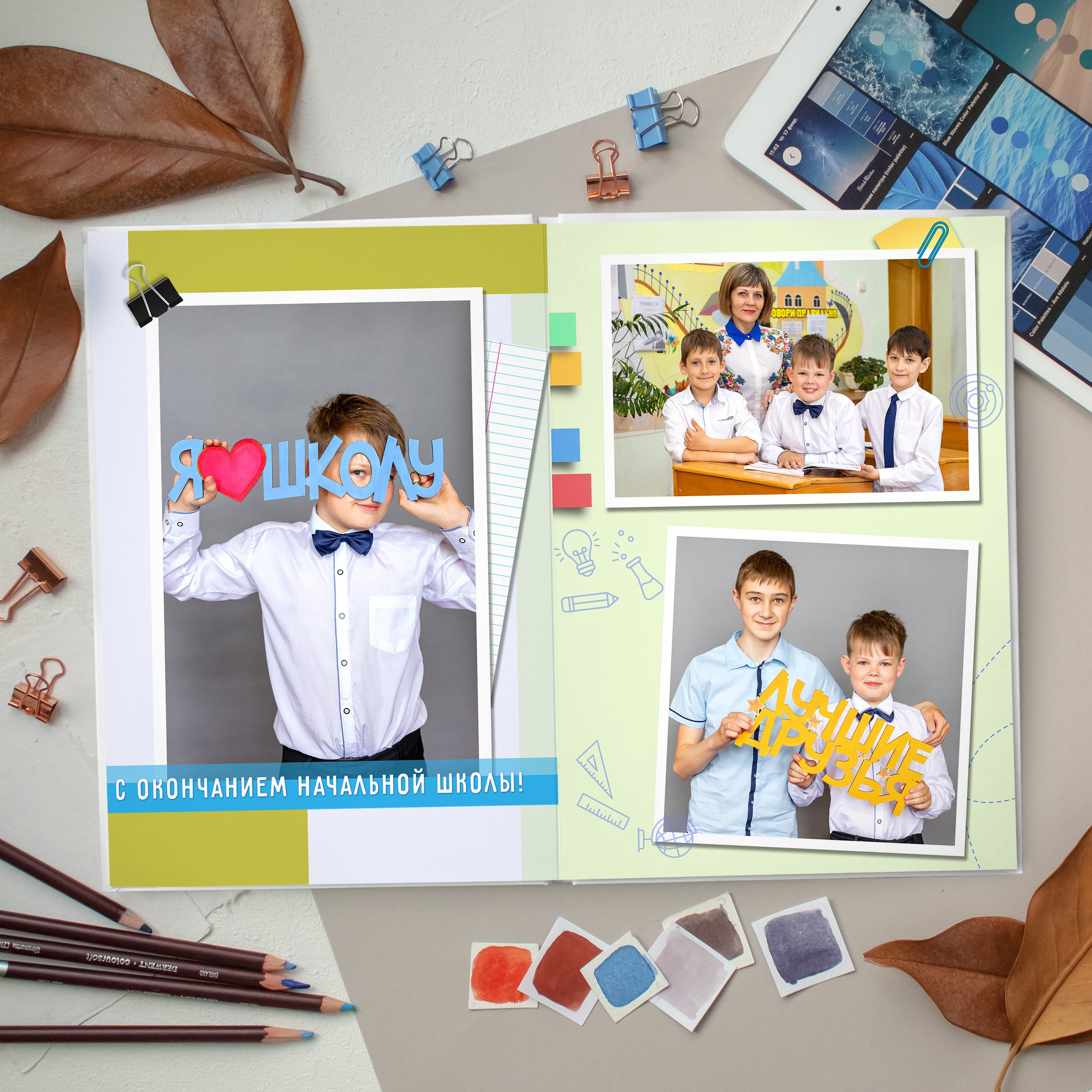 Начальная школа. Стильный выпускной альбом Владивосток фотограф Вероника Мигачева