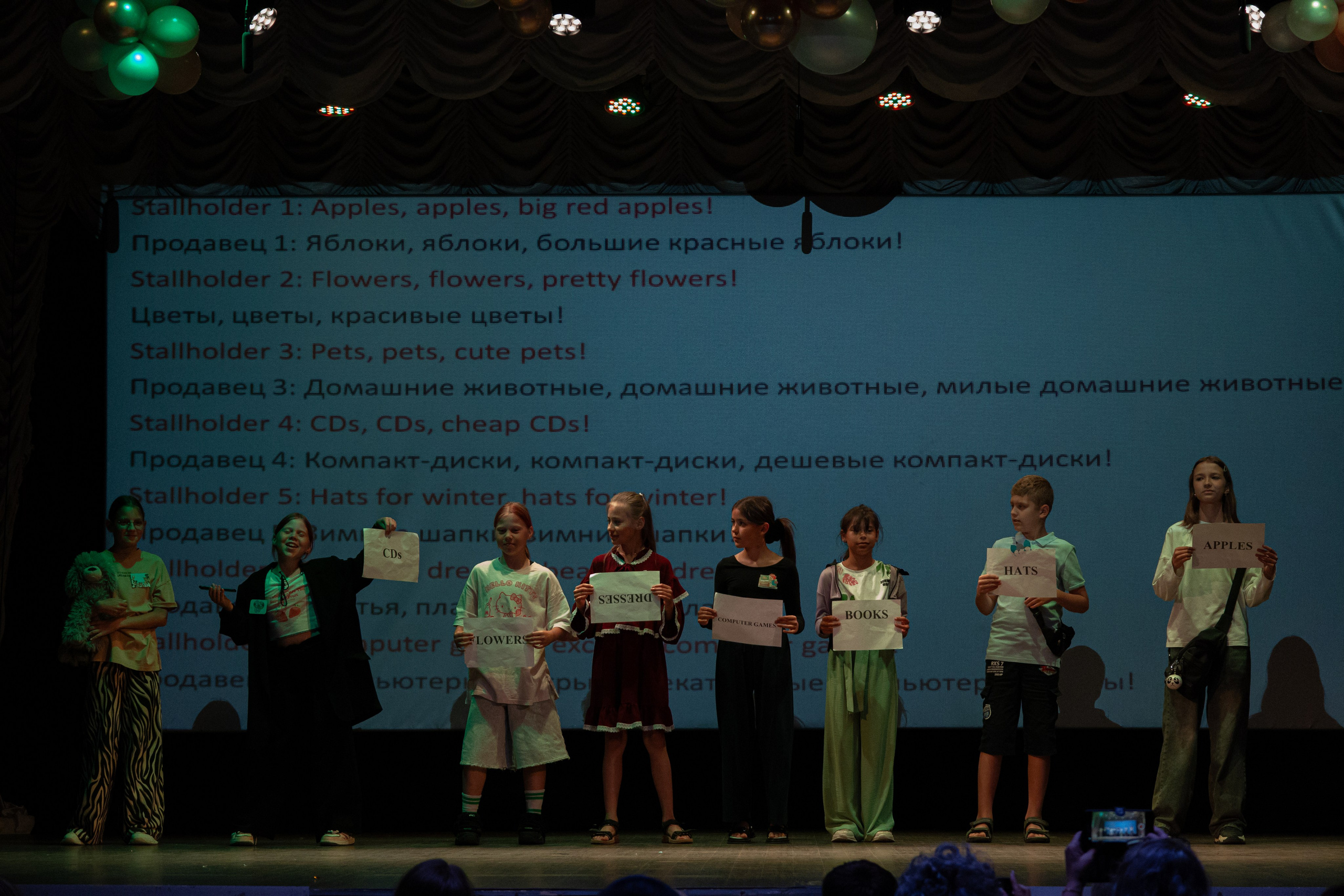 PERFECT. Photokarish