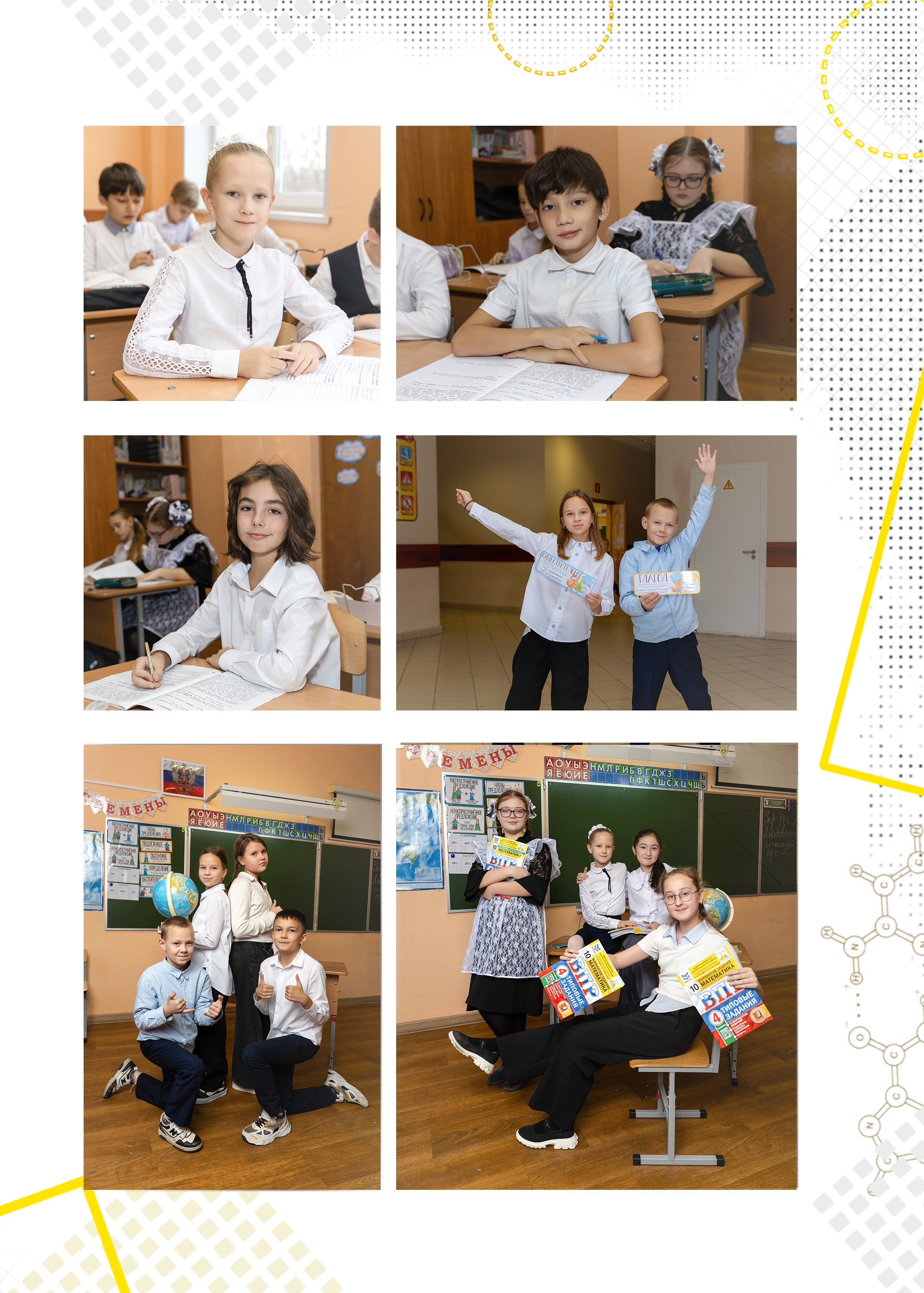 Альбом для 4 класса. Фотограф в Железнодорожном и Балашихе