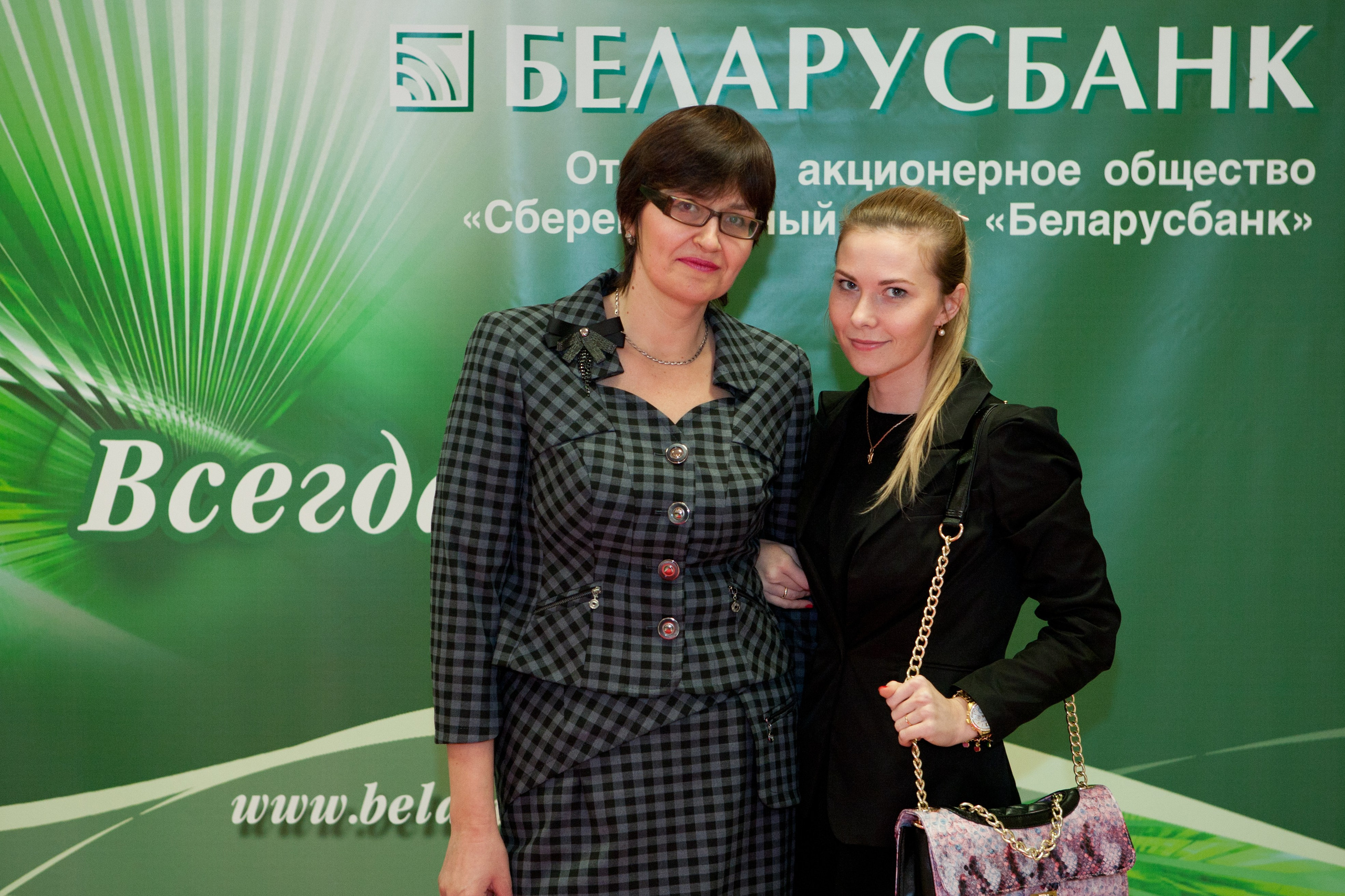 90 лет Беларусбанк