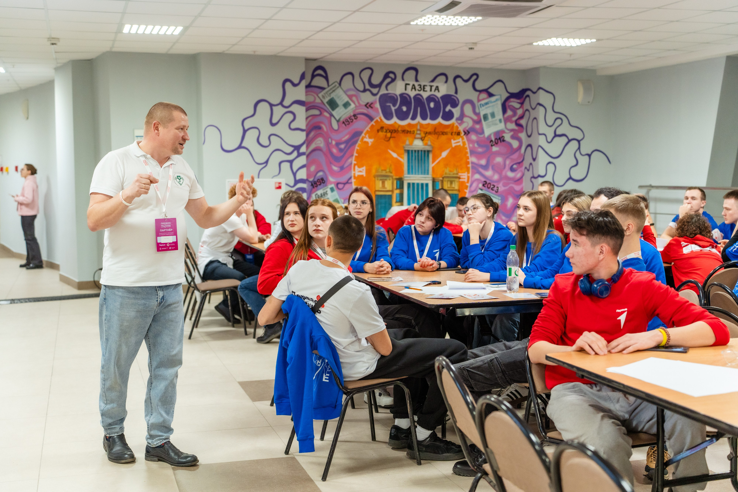 Чемпионат «Первая помощь». Фотограф Гульназ Фатихова, г. Москва