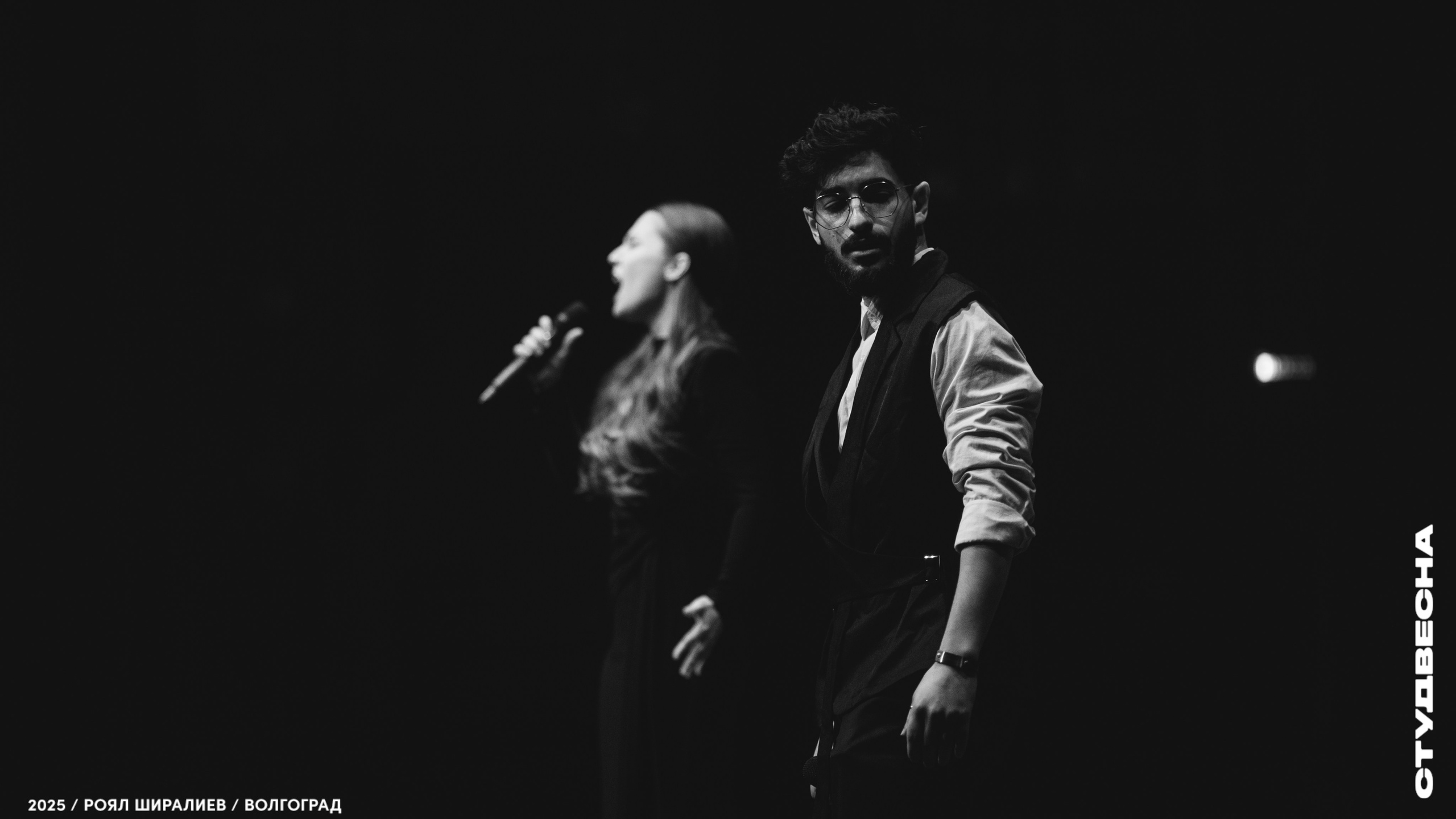 Студенческая весна | Регион | 2025. Royal Shirali