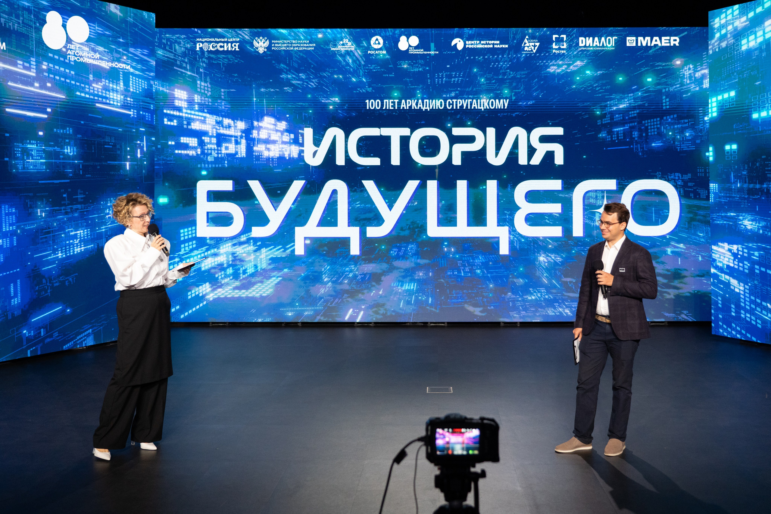 Викторина о технологиях научной фантастики «История будущего». Репортажный фотограф в Москве Легкая Софья