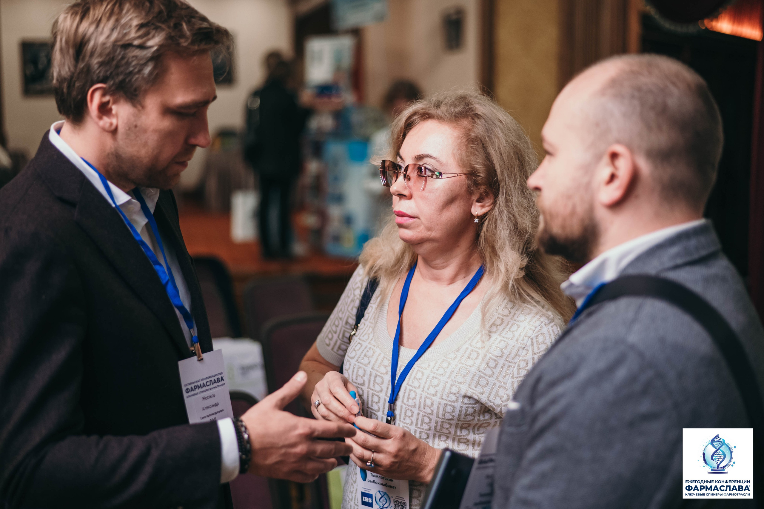 Ежегодная отраслевая конференция «ФАРМАСЛАВА». Алена Братчук репортажный фотограф