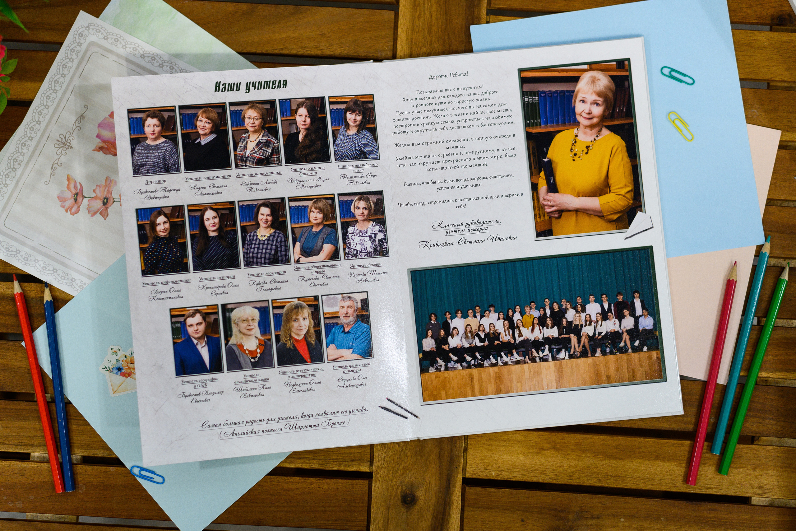 Белый. Выпускные альбомы в Подольске Москве и МО