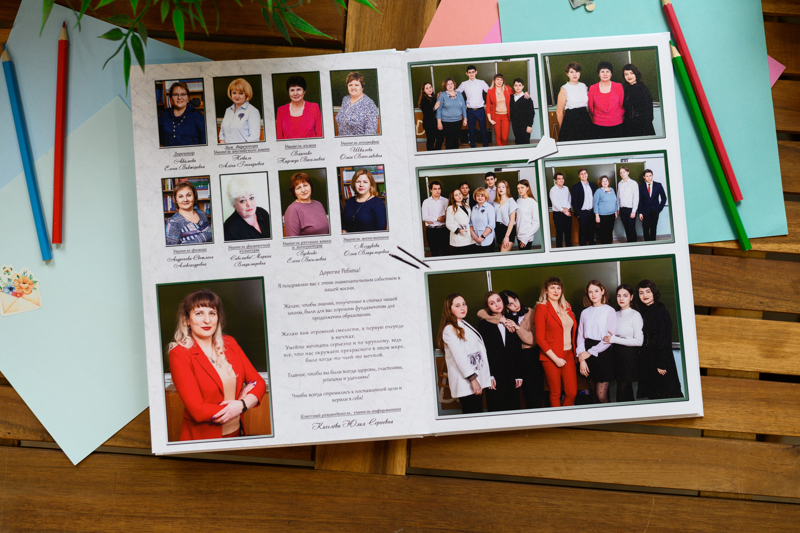 Белый. Выпускные альбомы в Подольске Москве и МО