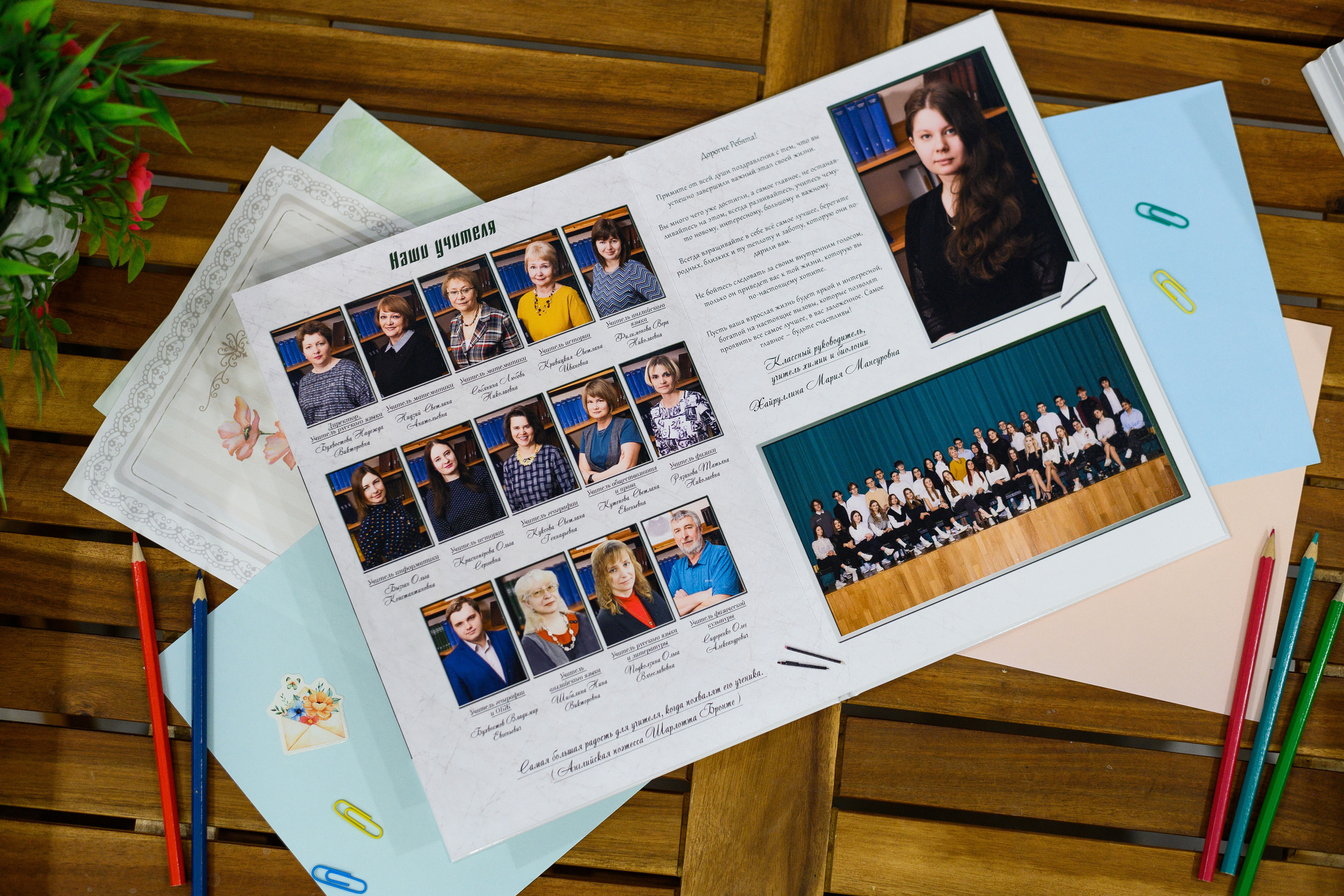 Белый. Выпускные альбомы в Подольске Москве и МО