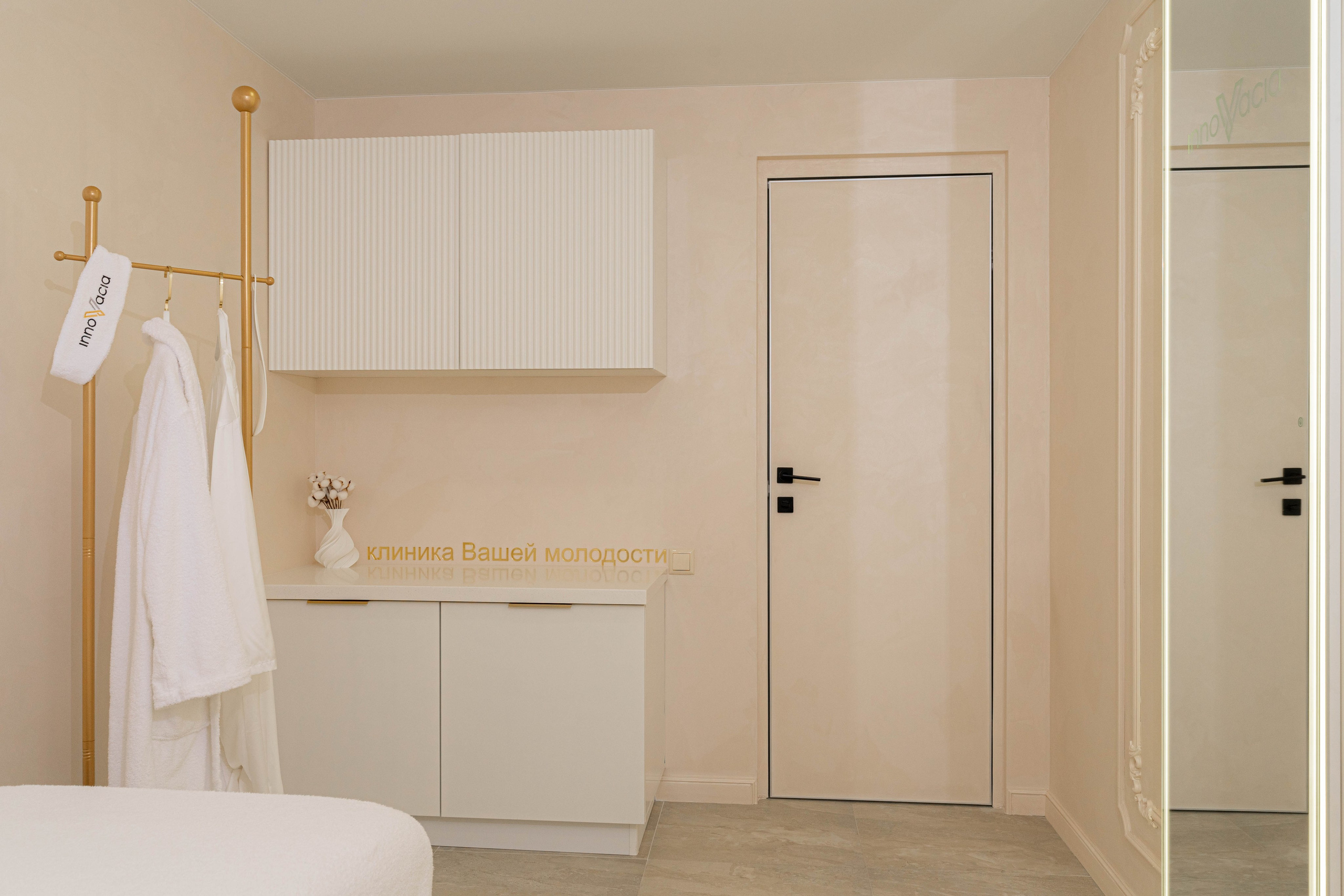 Медицинские учреждения