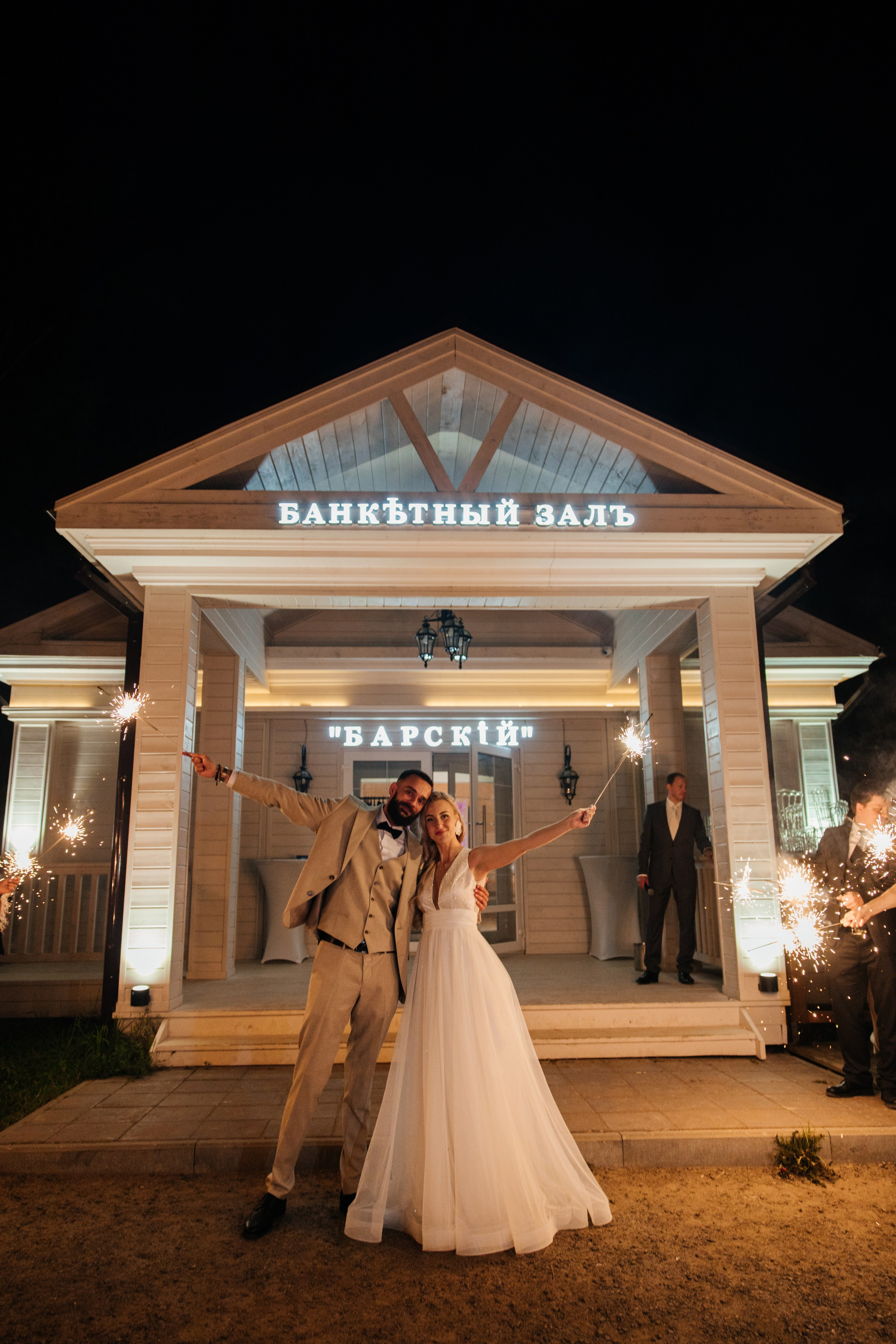 BORIS & ANASTASIA. Свадебное ФОТО & ВИДЕО Москва/Липецк