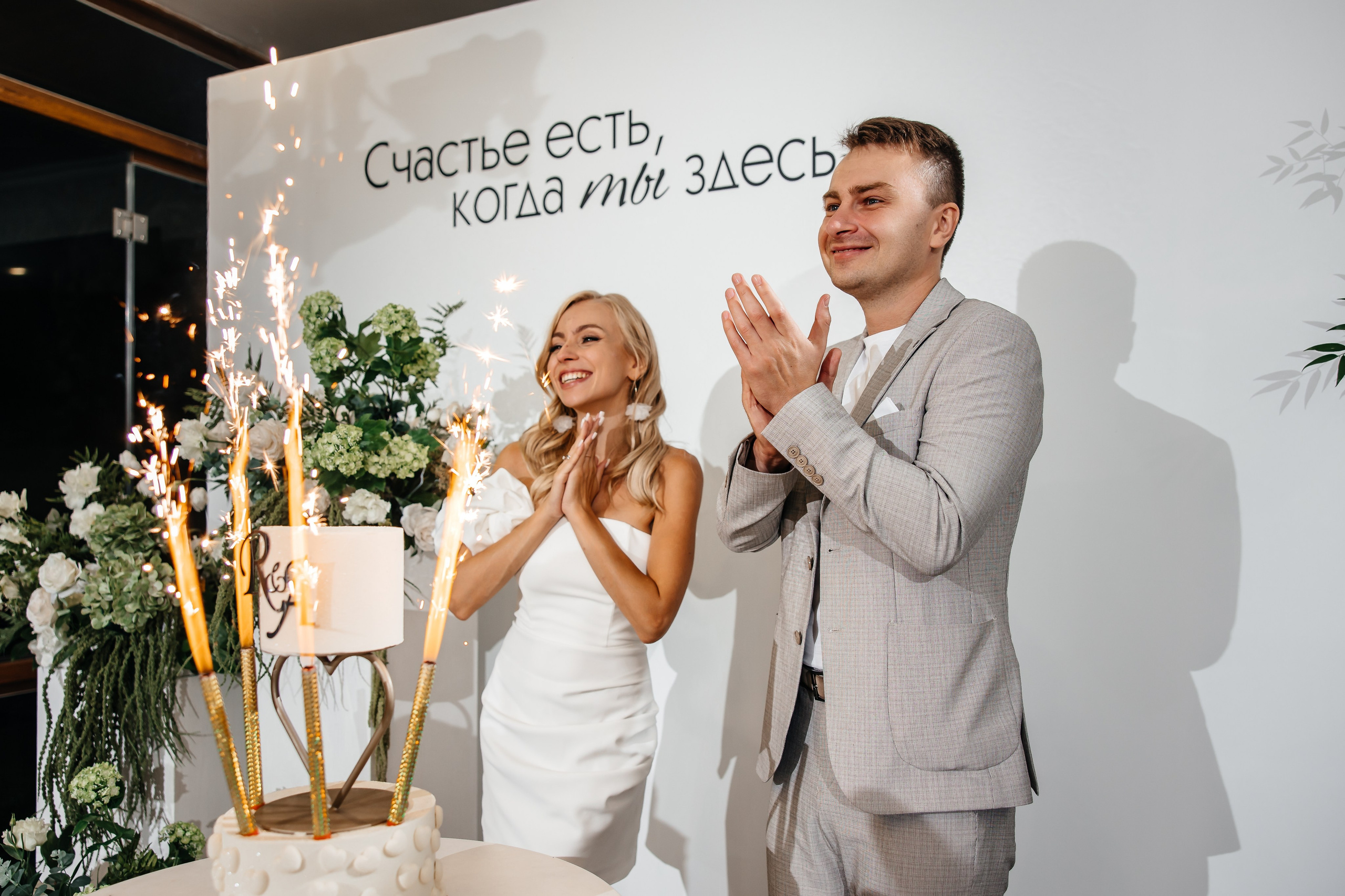 Анонс свадьбы для Насти и Руслана. Свадебный фотограф в Крыму и Севастополе Ольга Баскакова