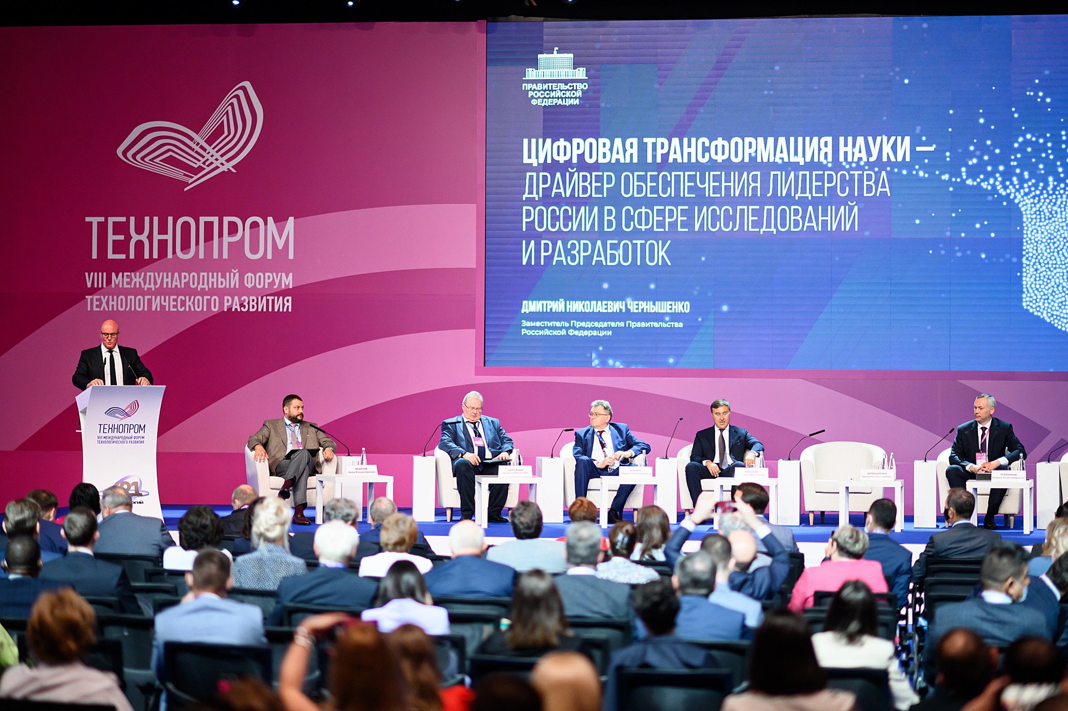 Репортажный фотограф Новосибиск