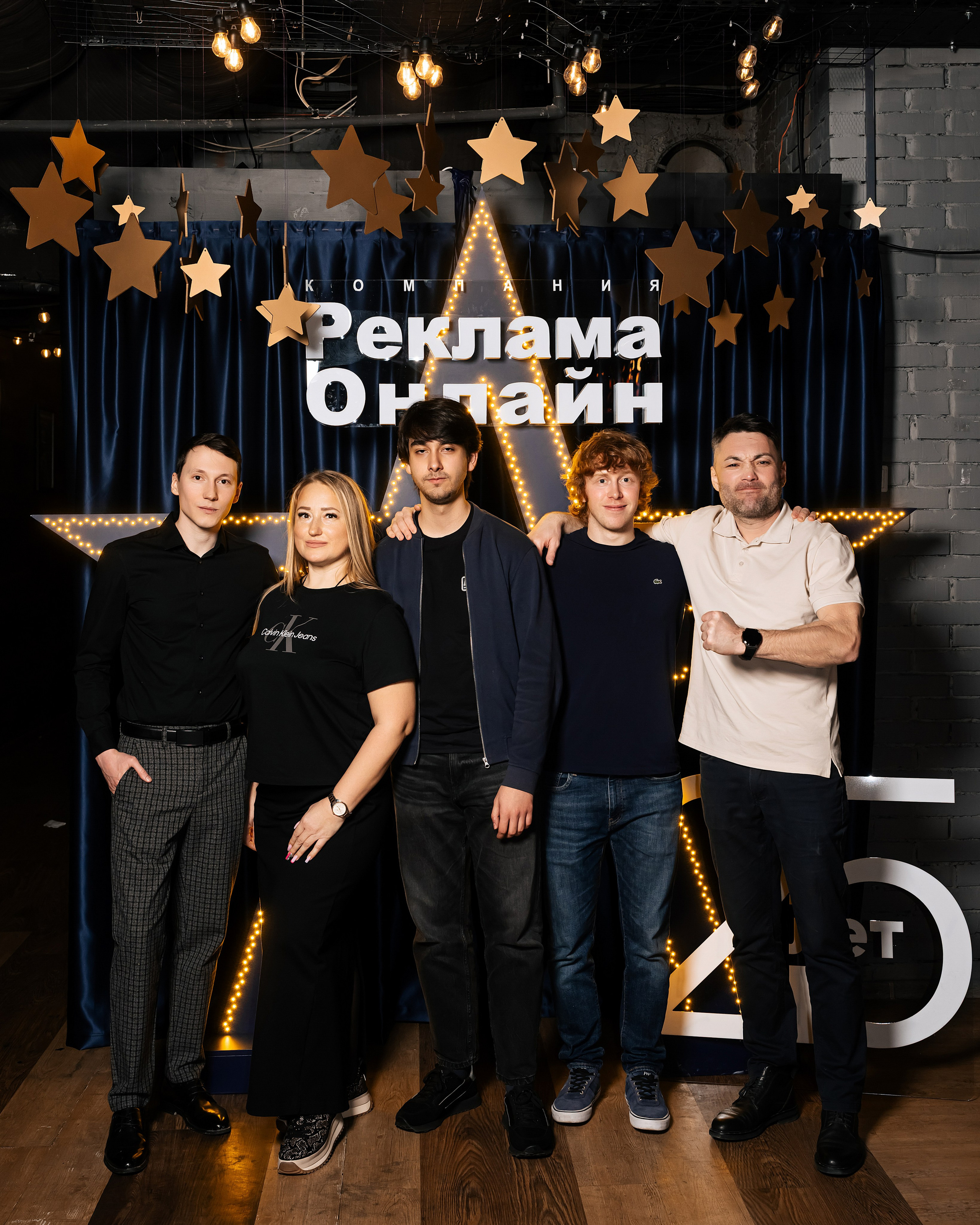 Реклама Онлайн 25 лет