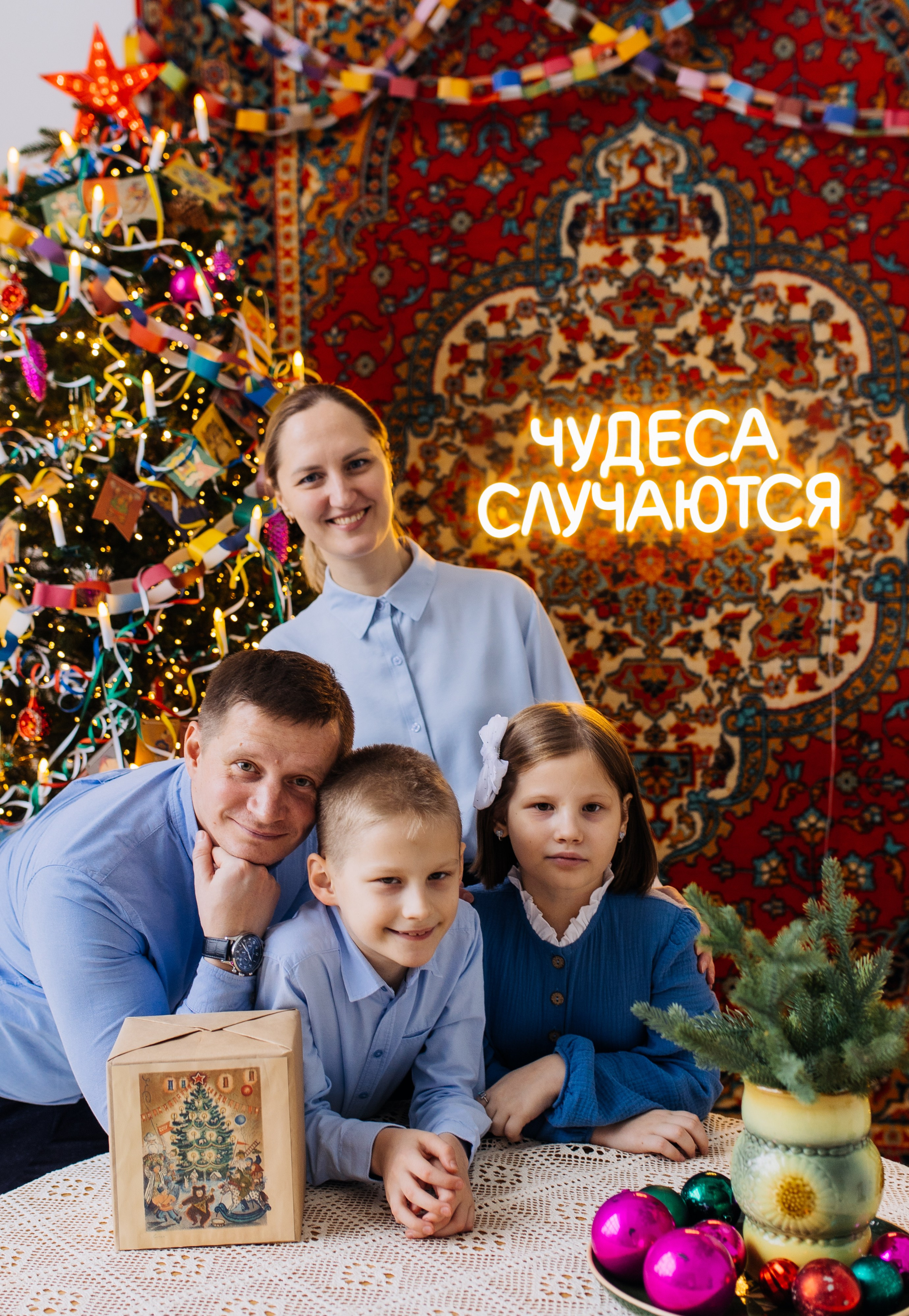 3 поколения