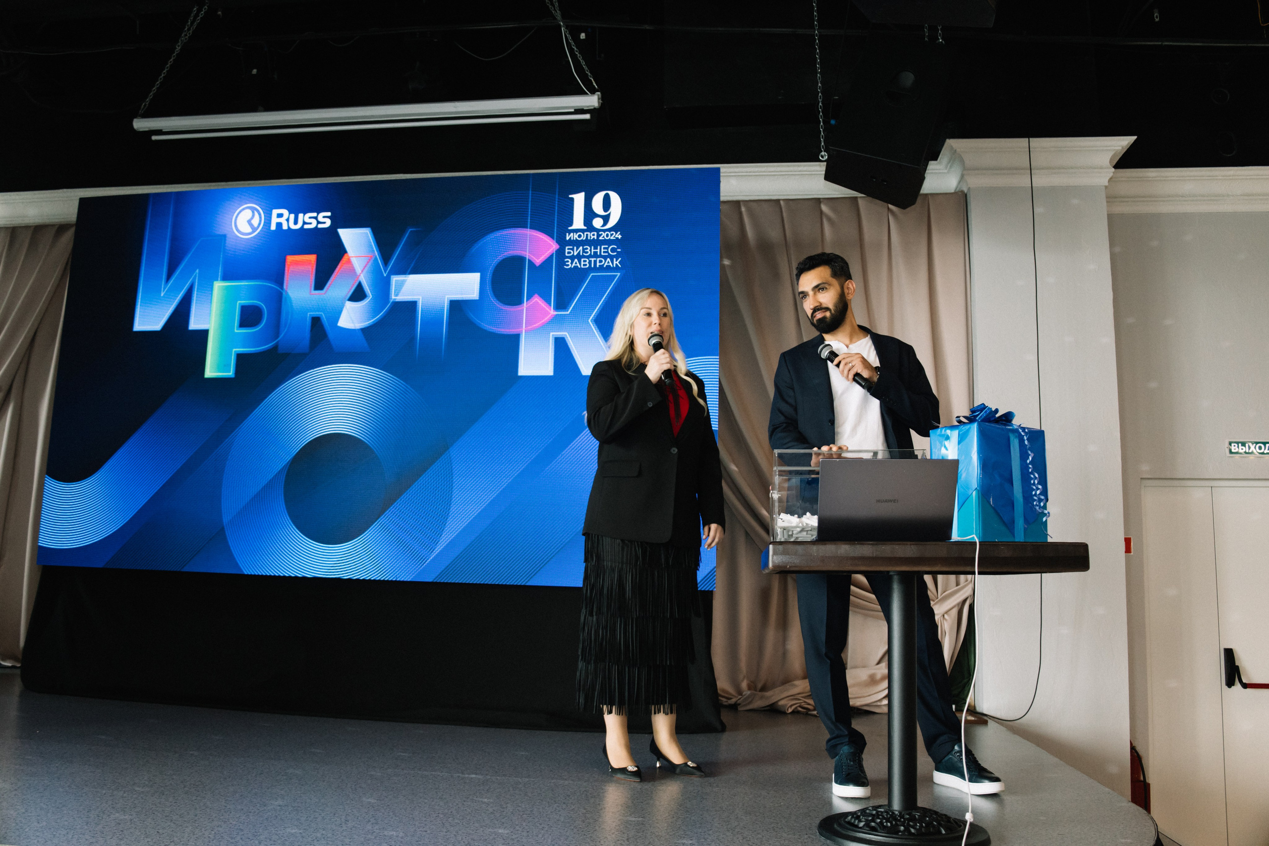 RUSS. Фотограф в Иркутске