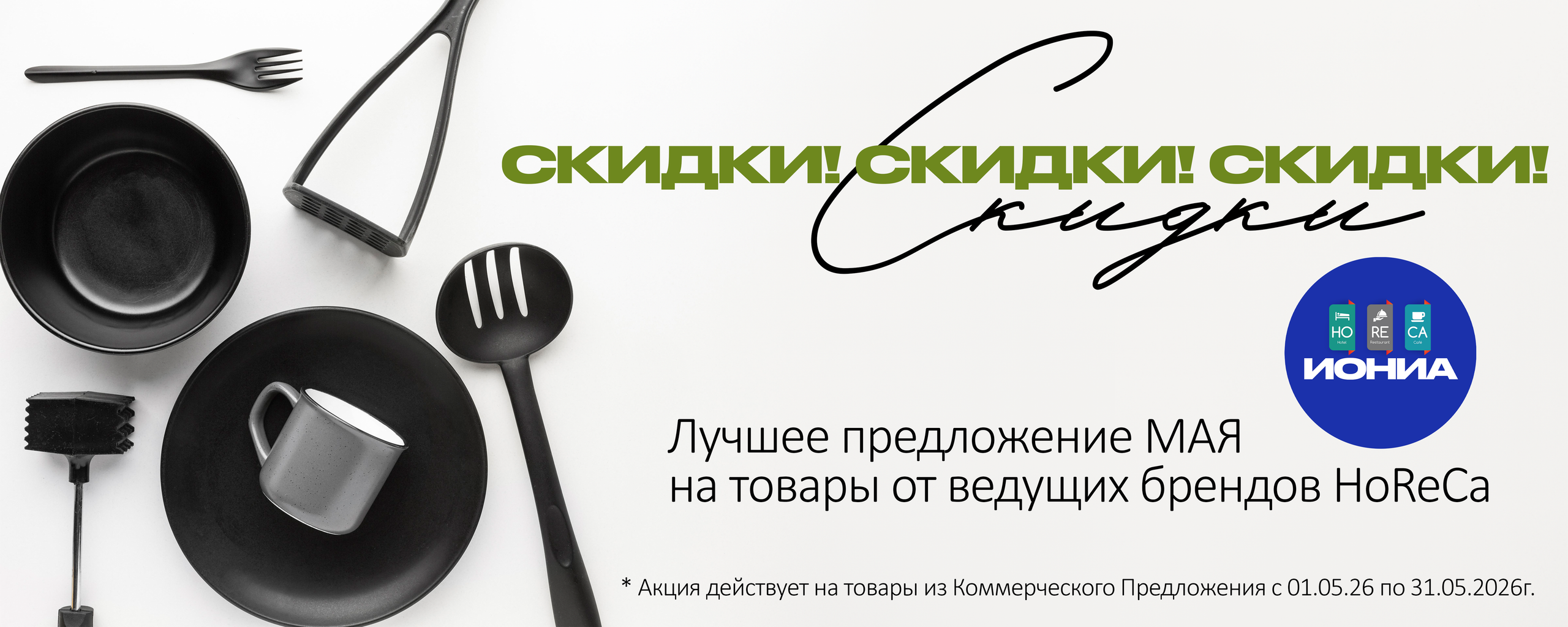 КП 2026