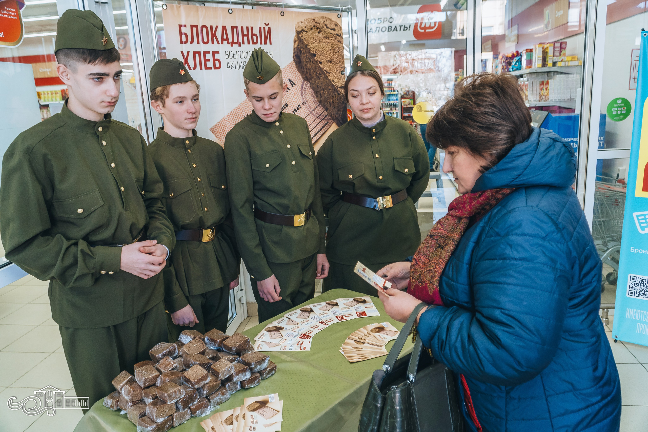 «Блокадный хлеб». Новотитаровский Дом культуры