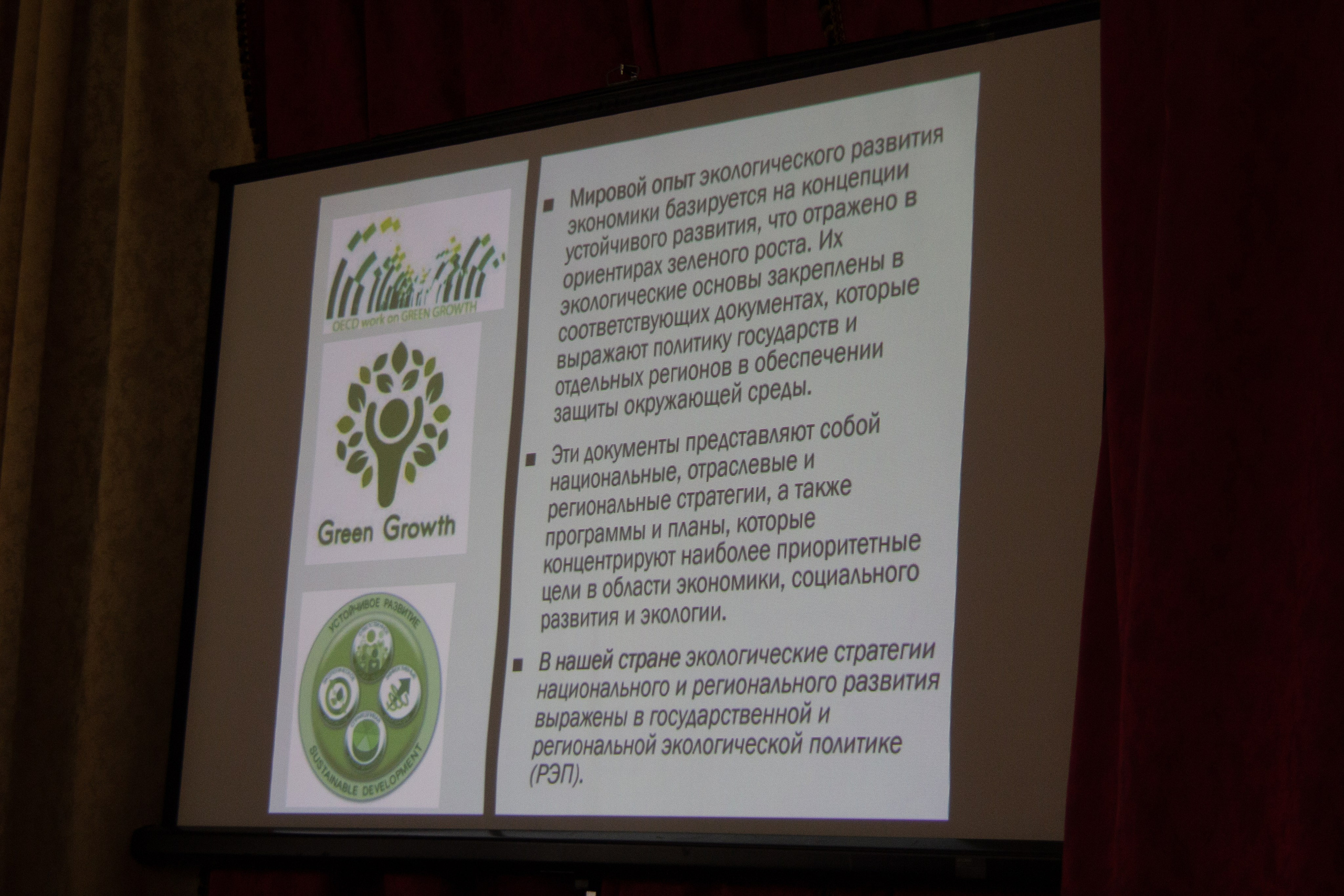 Конференция «Регионы нового освоения. Фотограф в Хабаровске Юлия Чванова