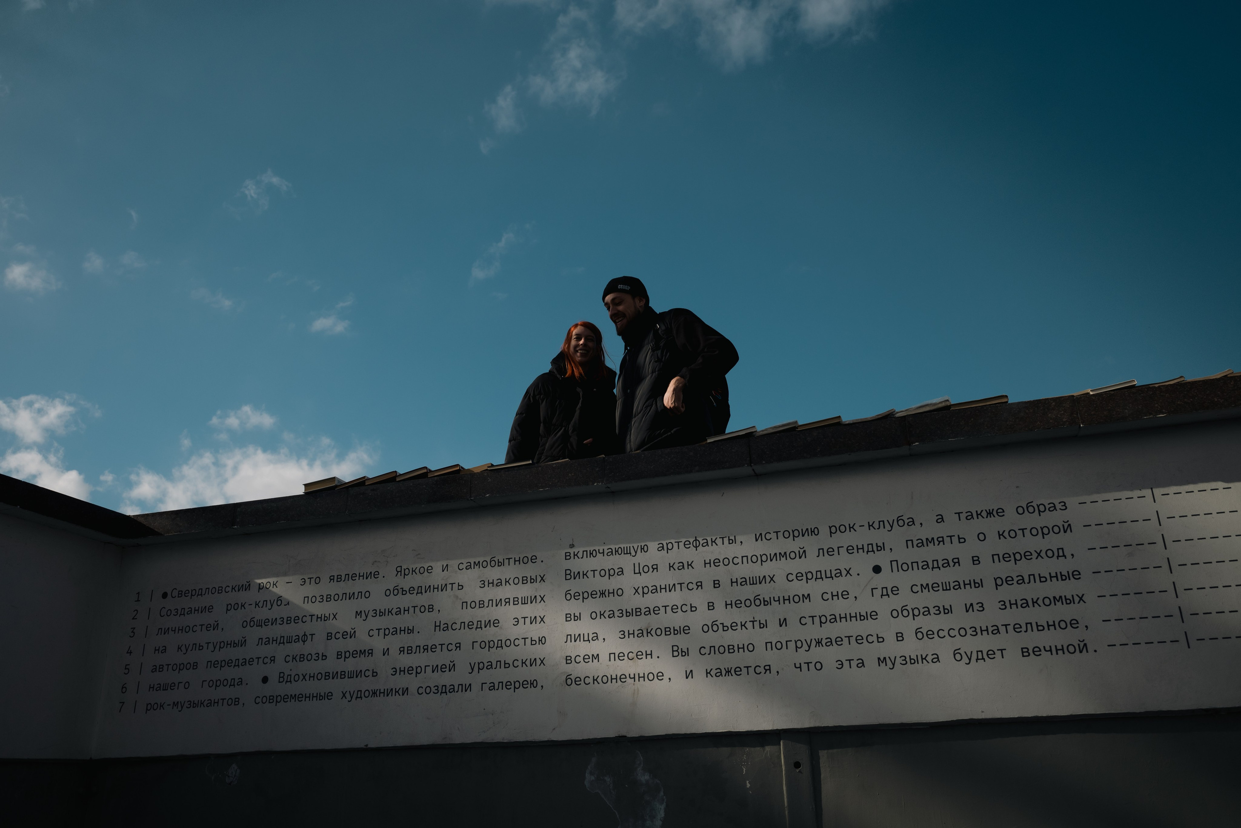 Екатеринбург. Портретный и уличный фотограф в Москве Таня Корнеева