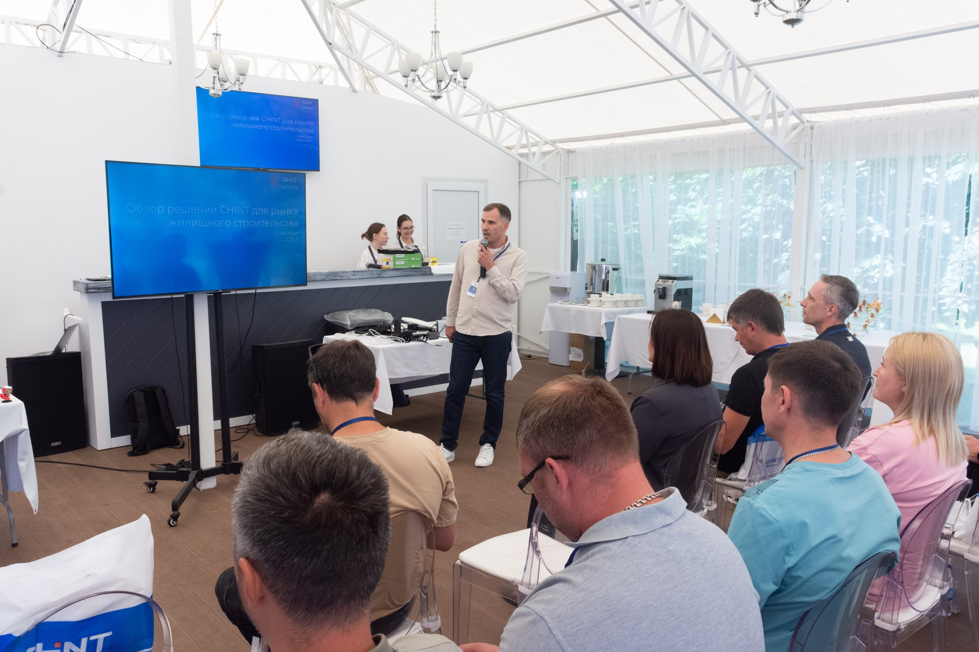 Рос электро. Фотограф Максим Буряк