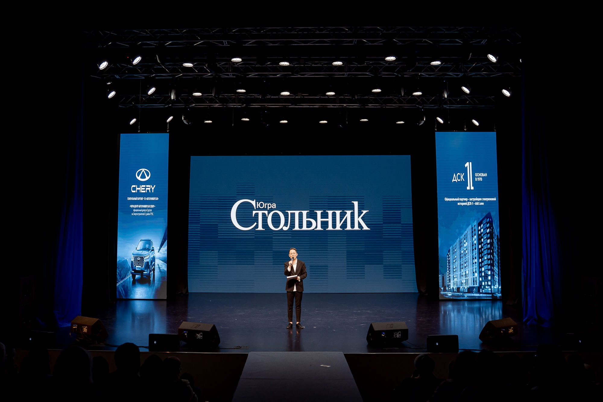 Мама года 2024. Сергей Кошкин. Репортажная и ивент-фотография в Сургуте