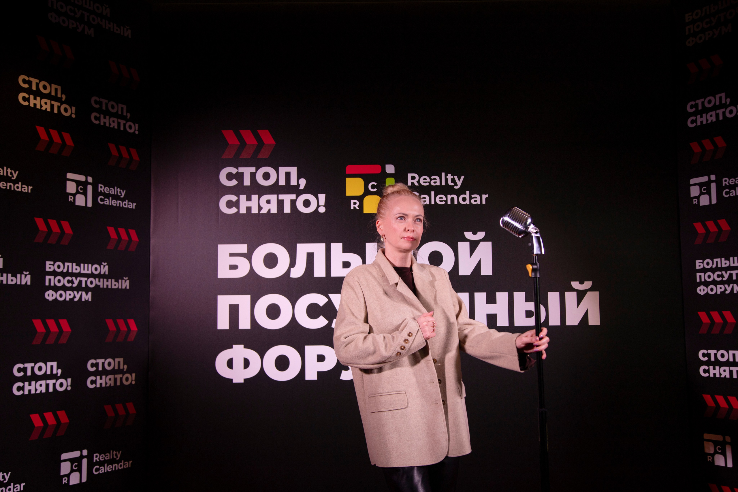 Форум «посуточный бизнес»