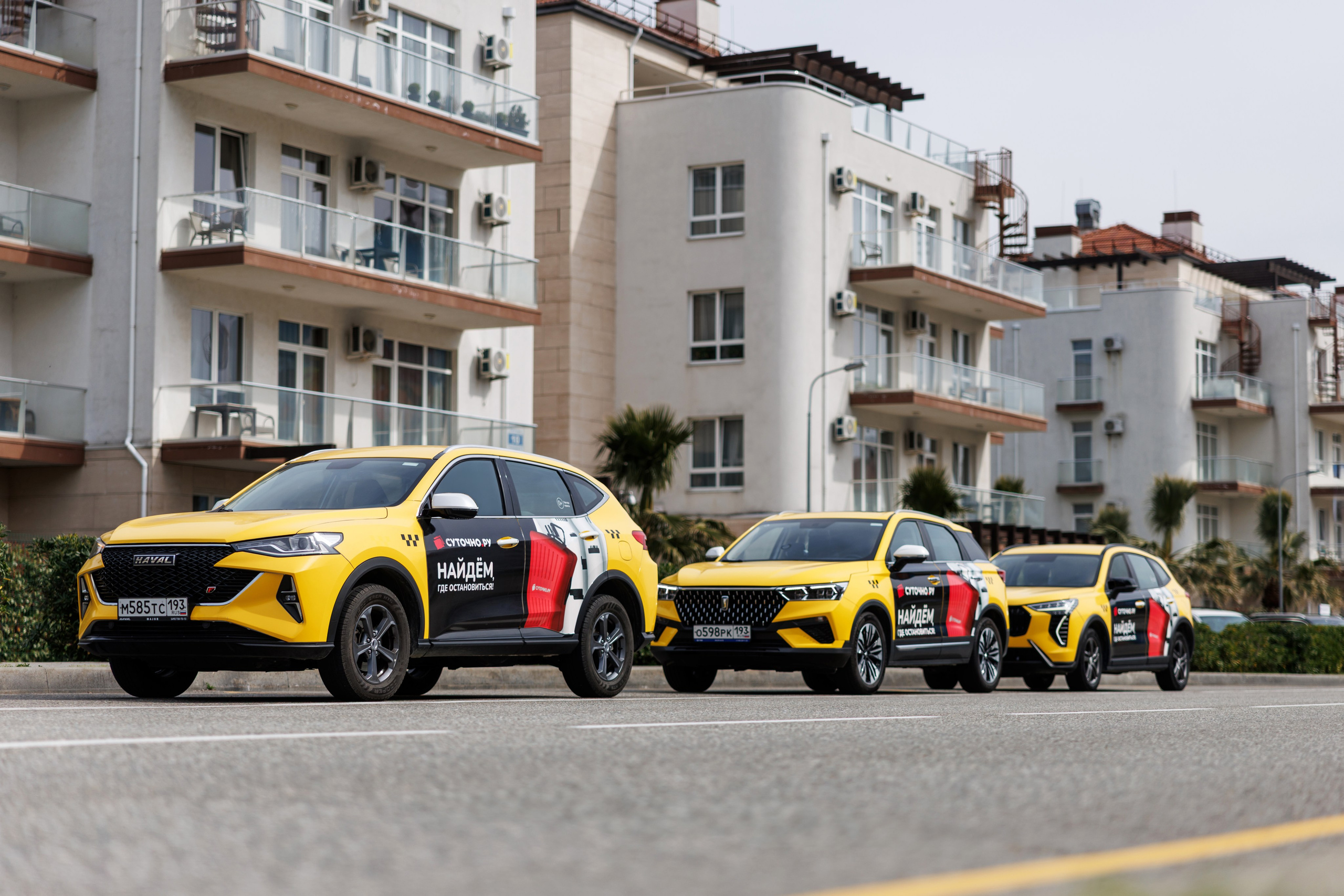 Яндекс Такси. Репортажный Фотограф в Сочи и Москве Алексей Орлов