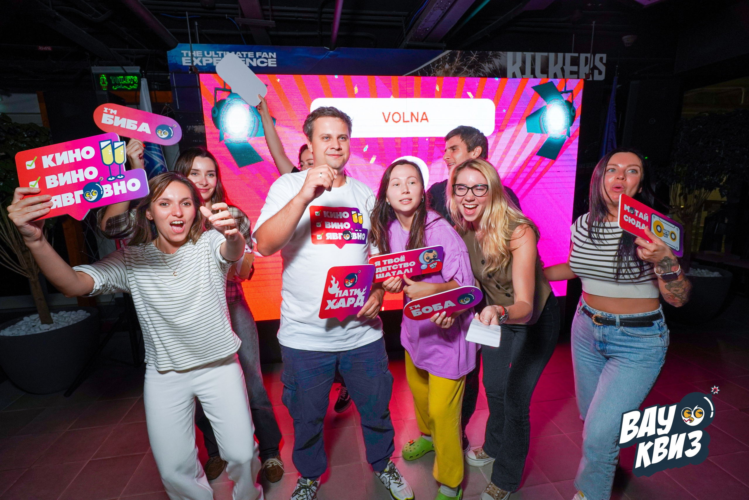 WOW QUIZ DUBAI. Фото | Видео Контент Мишель Ватаманюк