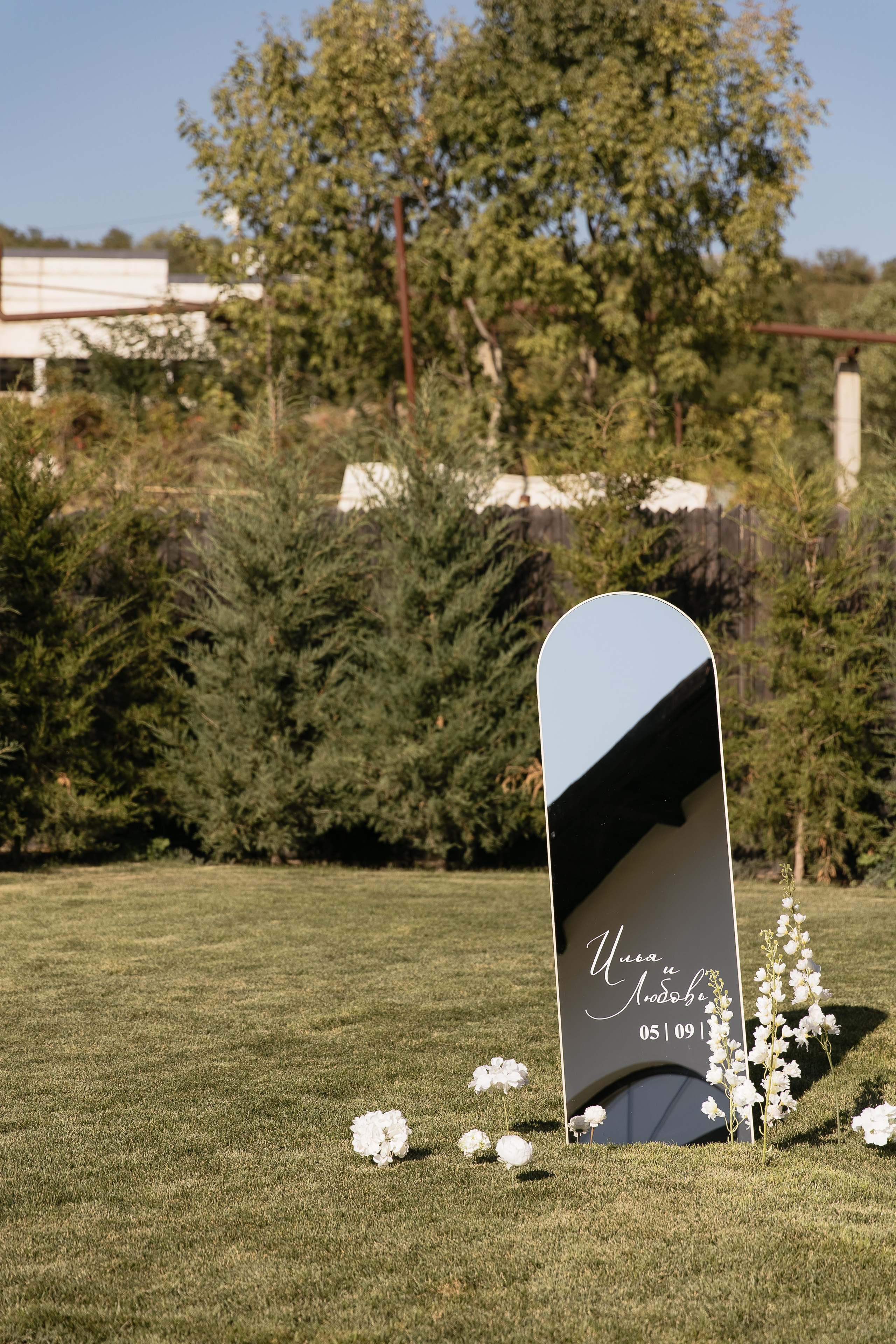 И&Л. Свадебный фотограф