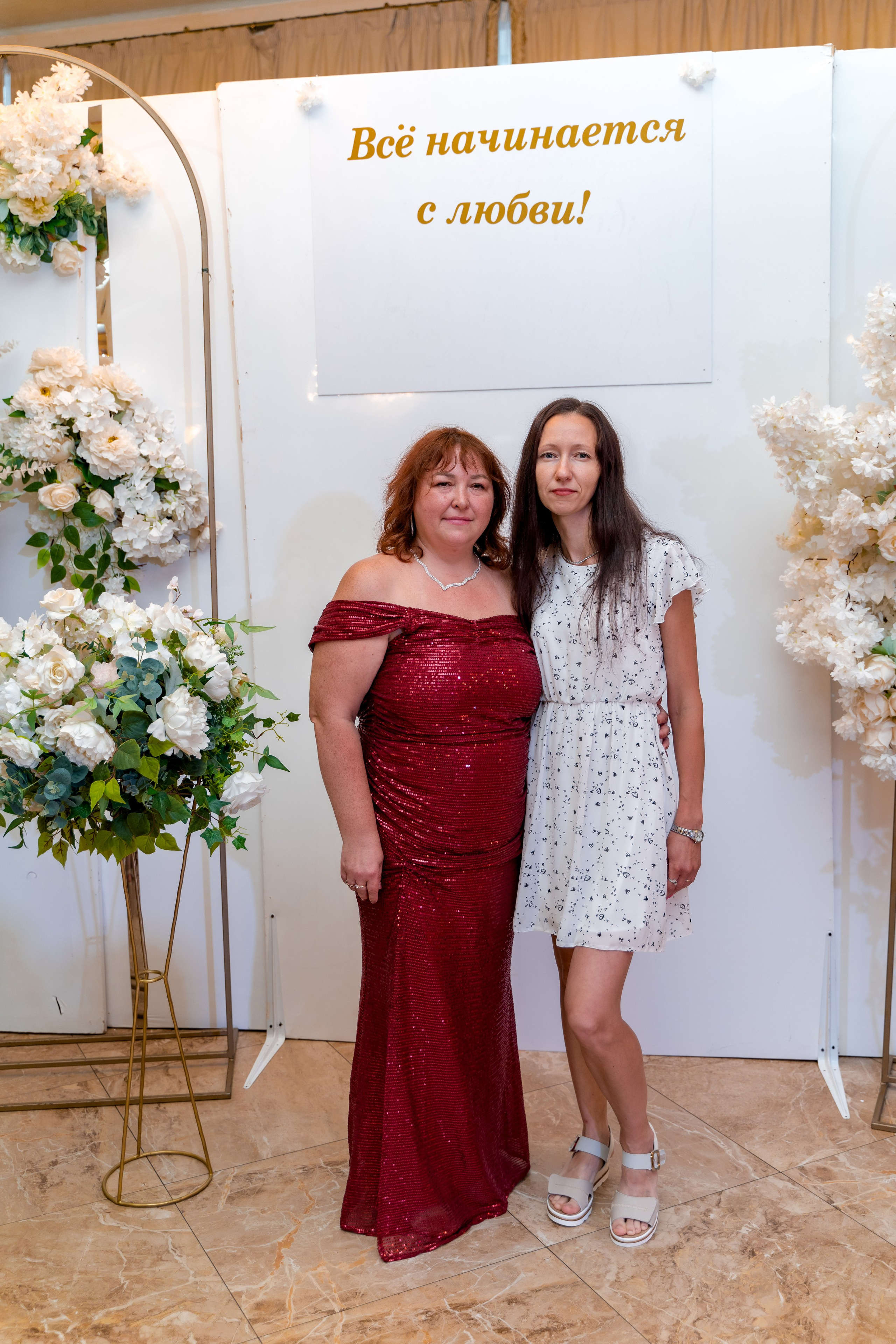 Корпоратив