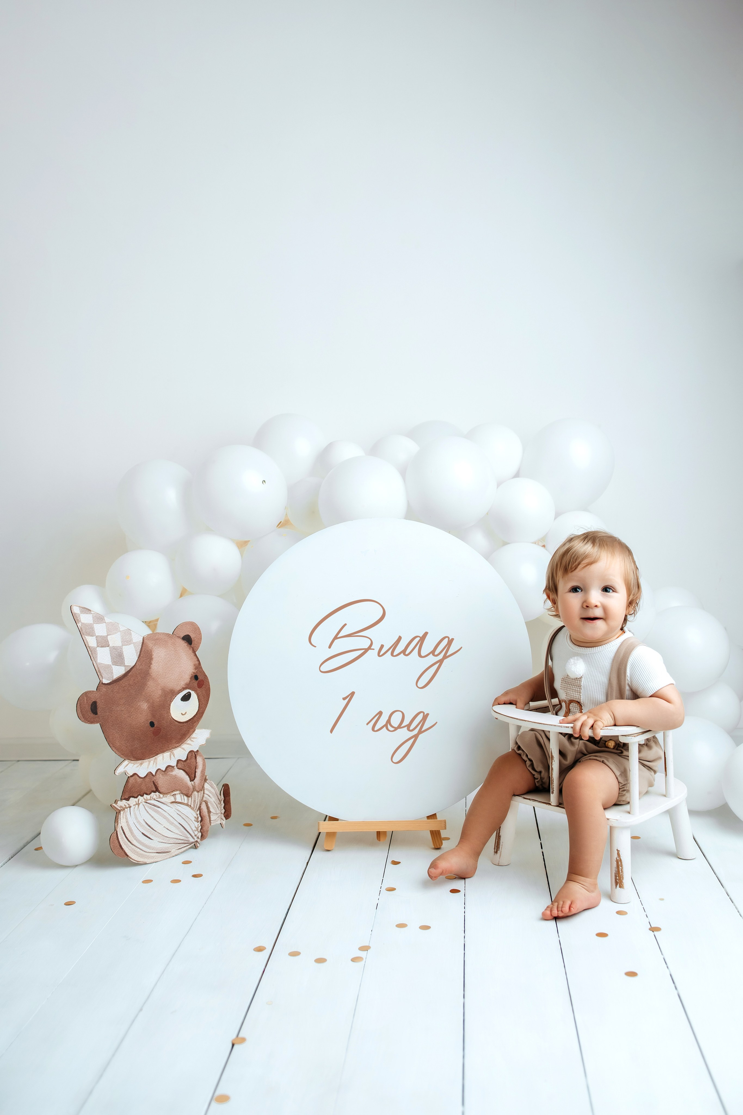 Годики в моей студии. Главная