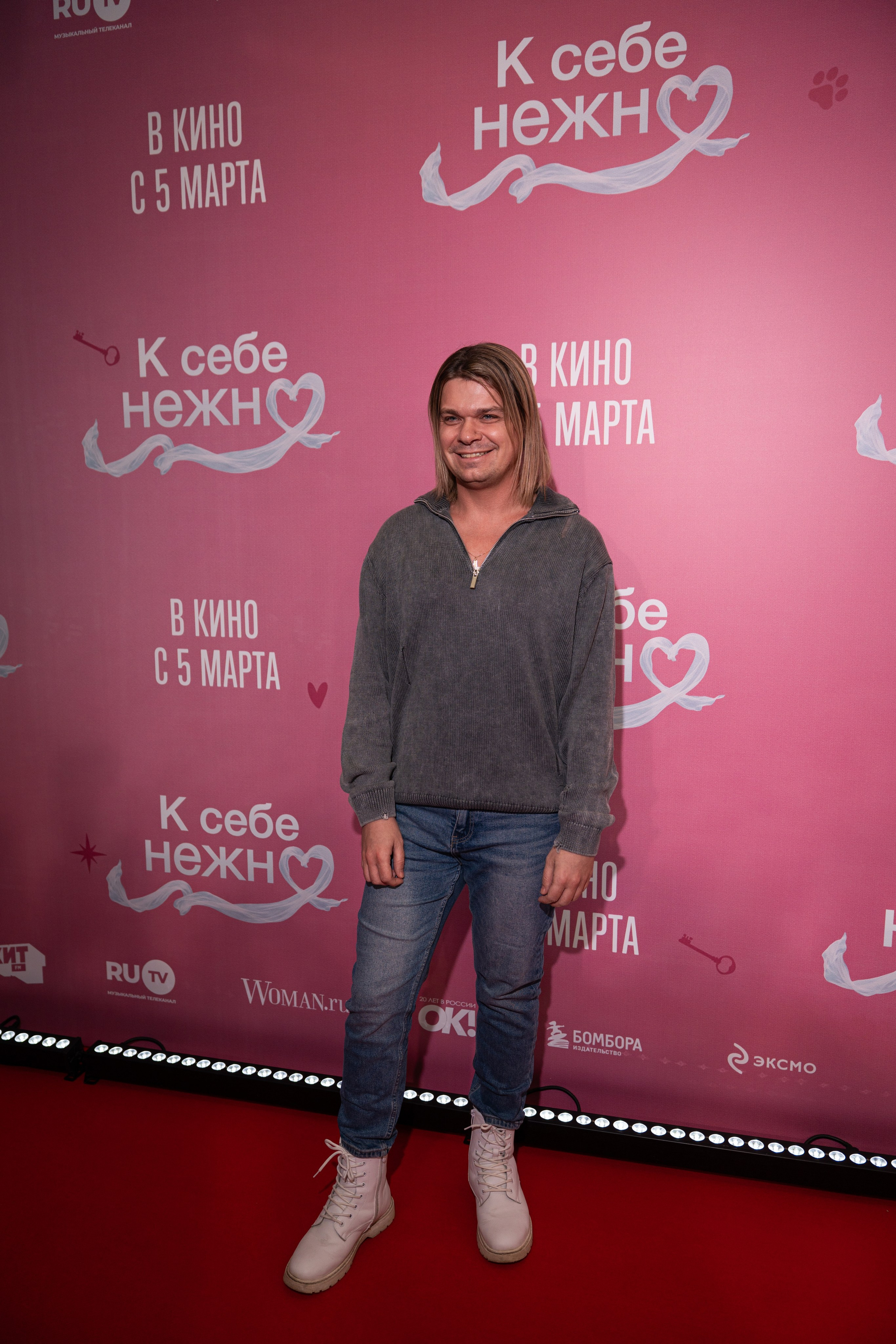 Премьера: К себе нежно. Илья Варин — Фотограф Москва, Тверь