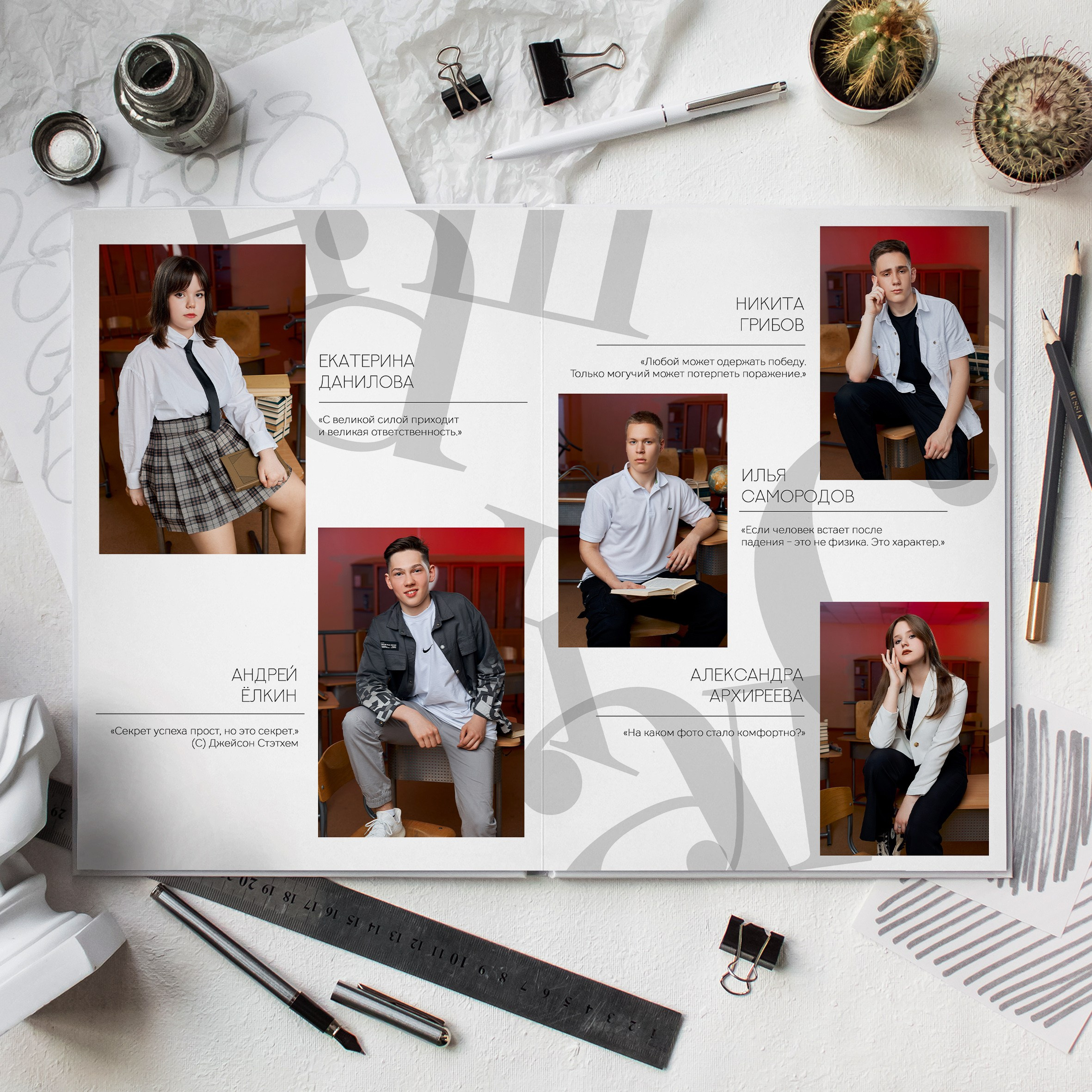 Старшие 9 — 11 классы. Выпускные альбомы в Рыбинске и Ярославле