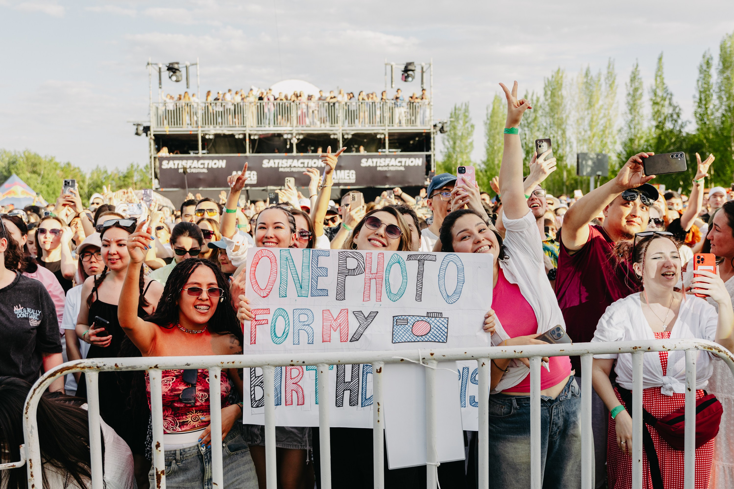 SATISFACTION 2024 Astana. ГЛАВНАЯ