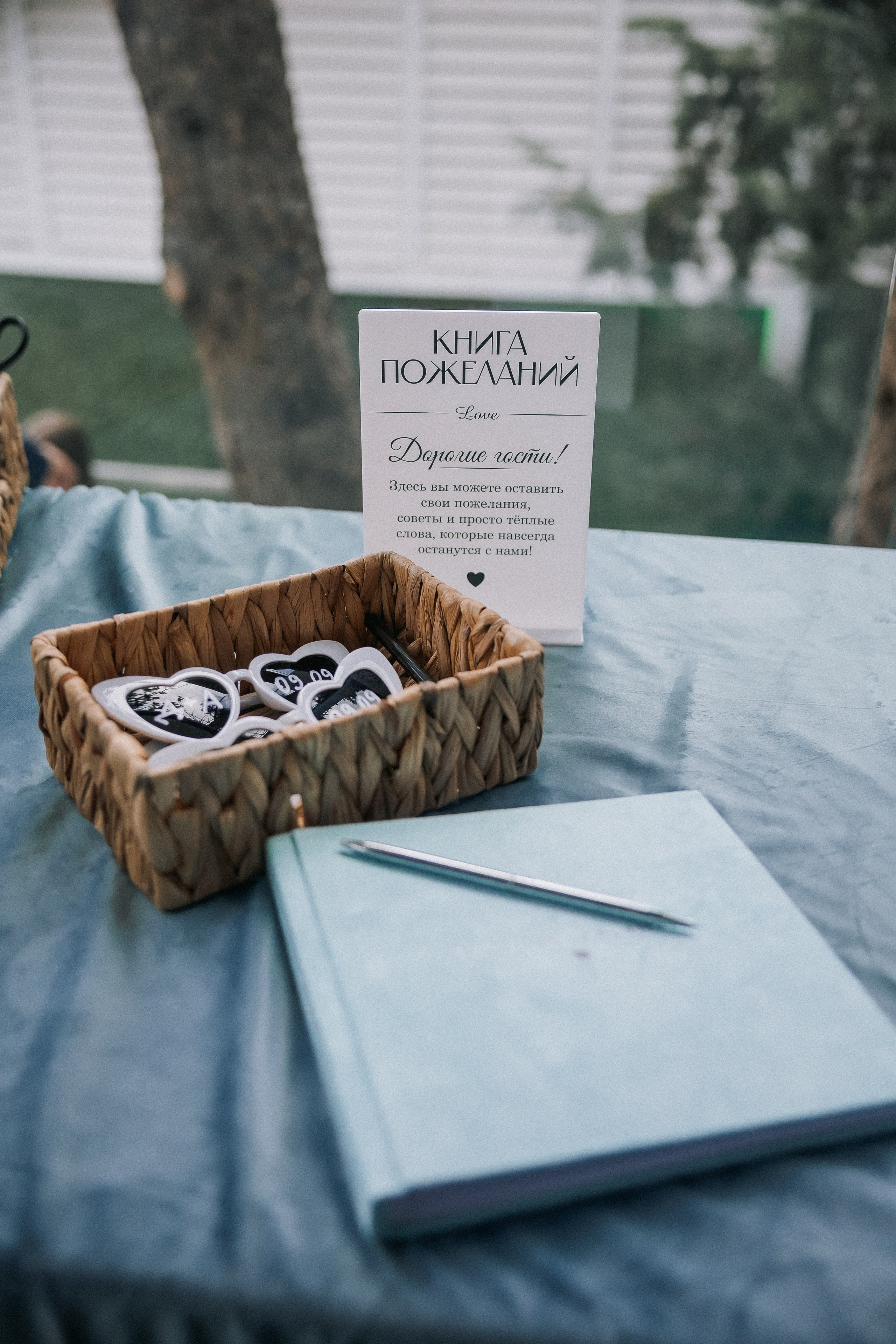 Даниил и Алина. Вечер любви. Свадебная фотография. Арина Рубах