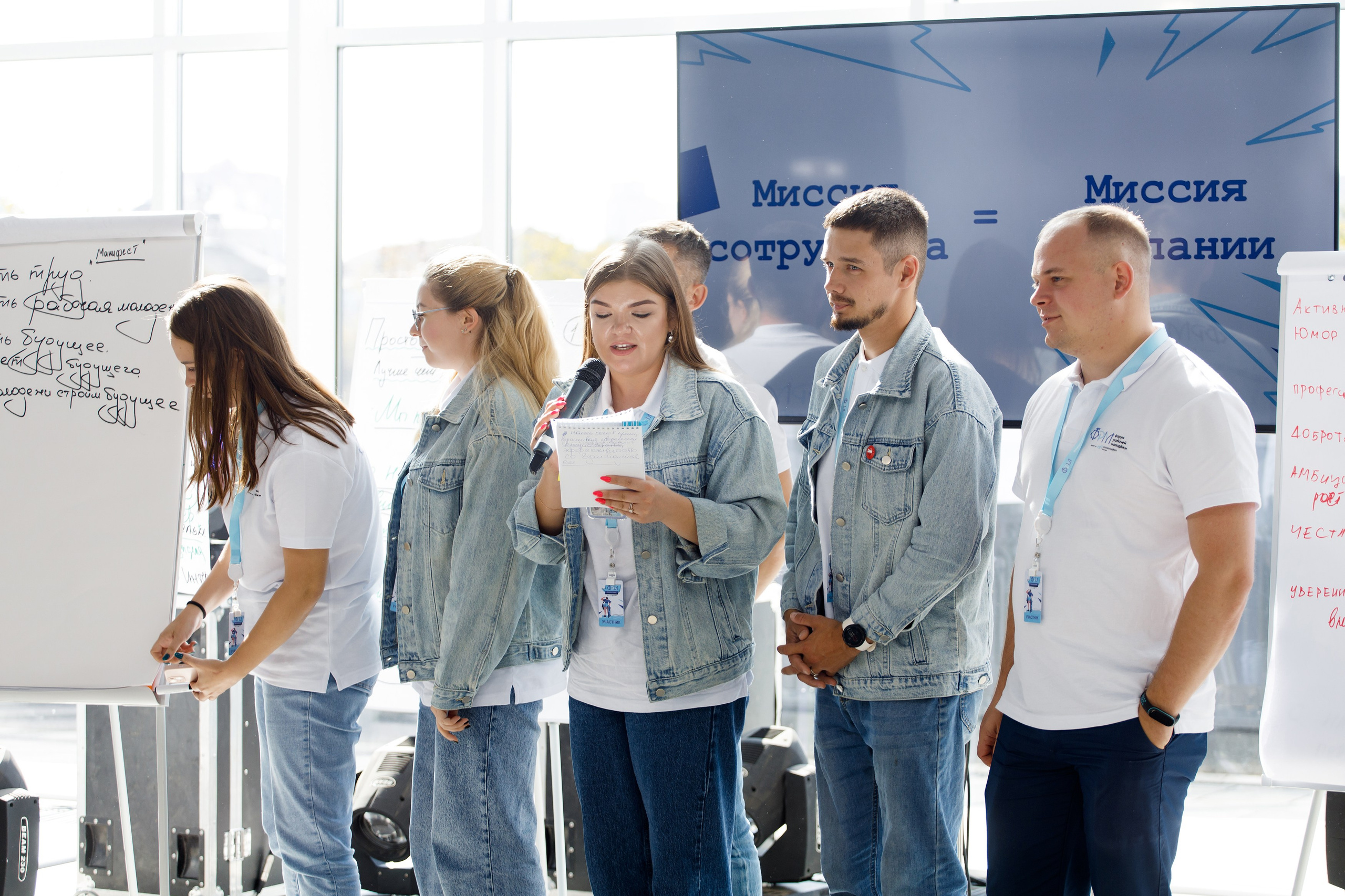 XI Всероссийский форум рабочей молодежи 2023 г. Фотограф Дмитрий Молчанов | Фотограф Пермь | Фотограф