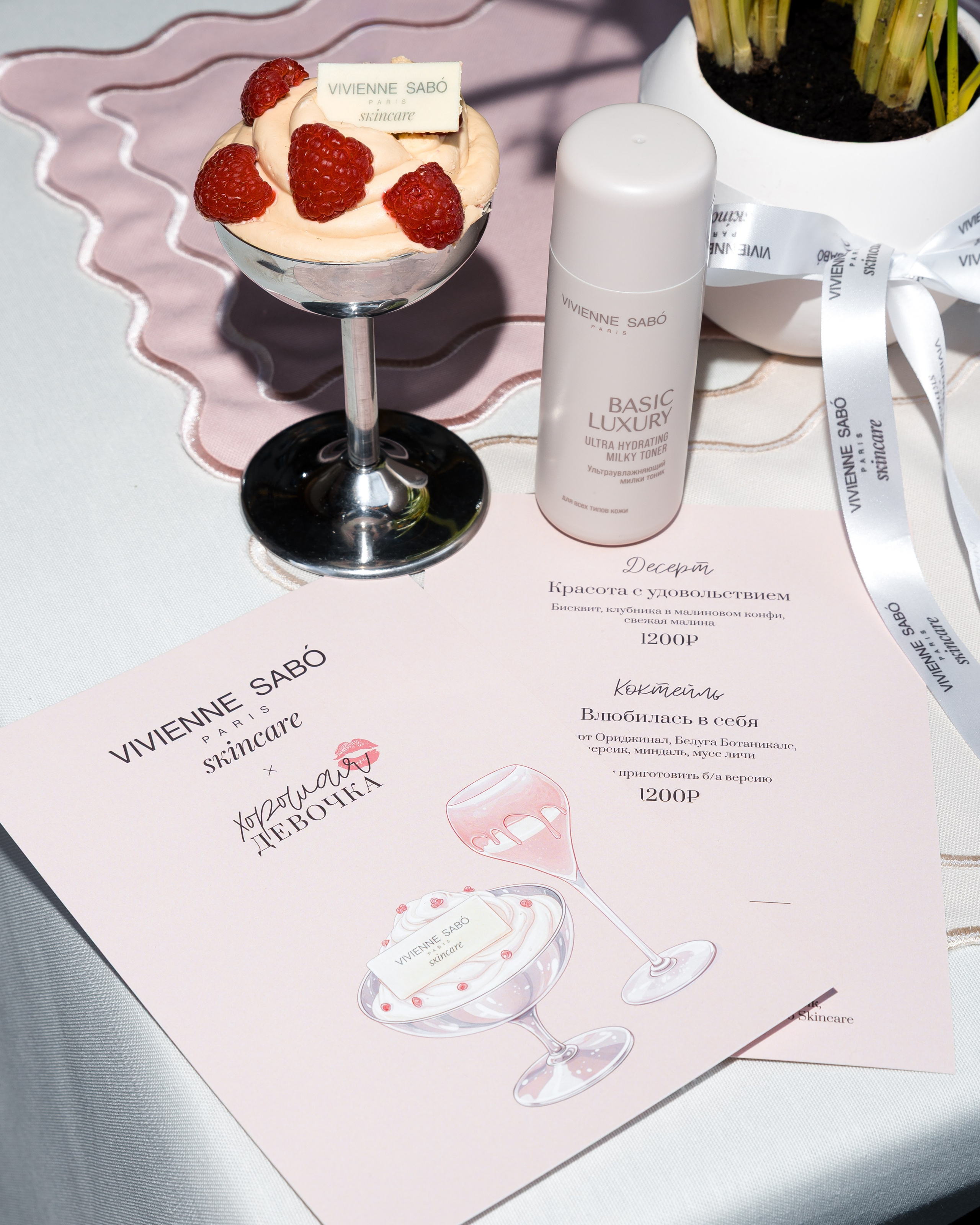 VIVIENNE SABO & ХОРОШАЯ ДЕВОЧКА. Репортажный фотограф Сурков Артем Москва