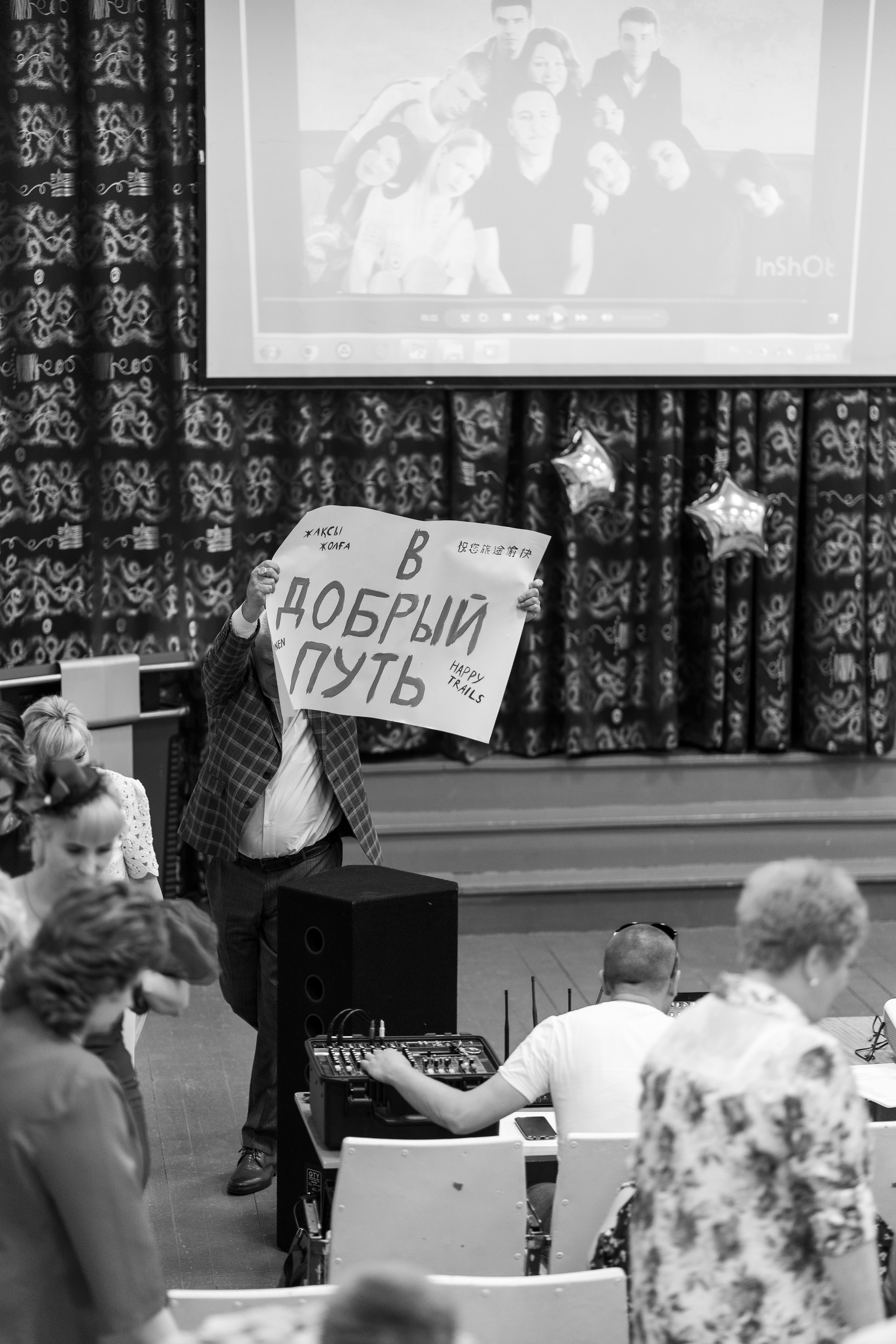 Выпускной 2024. Анастасия Паршукова — фотограф Шерегеш Новосибирск