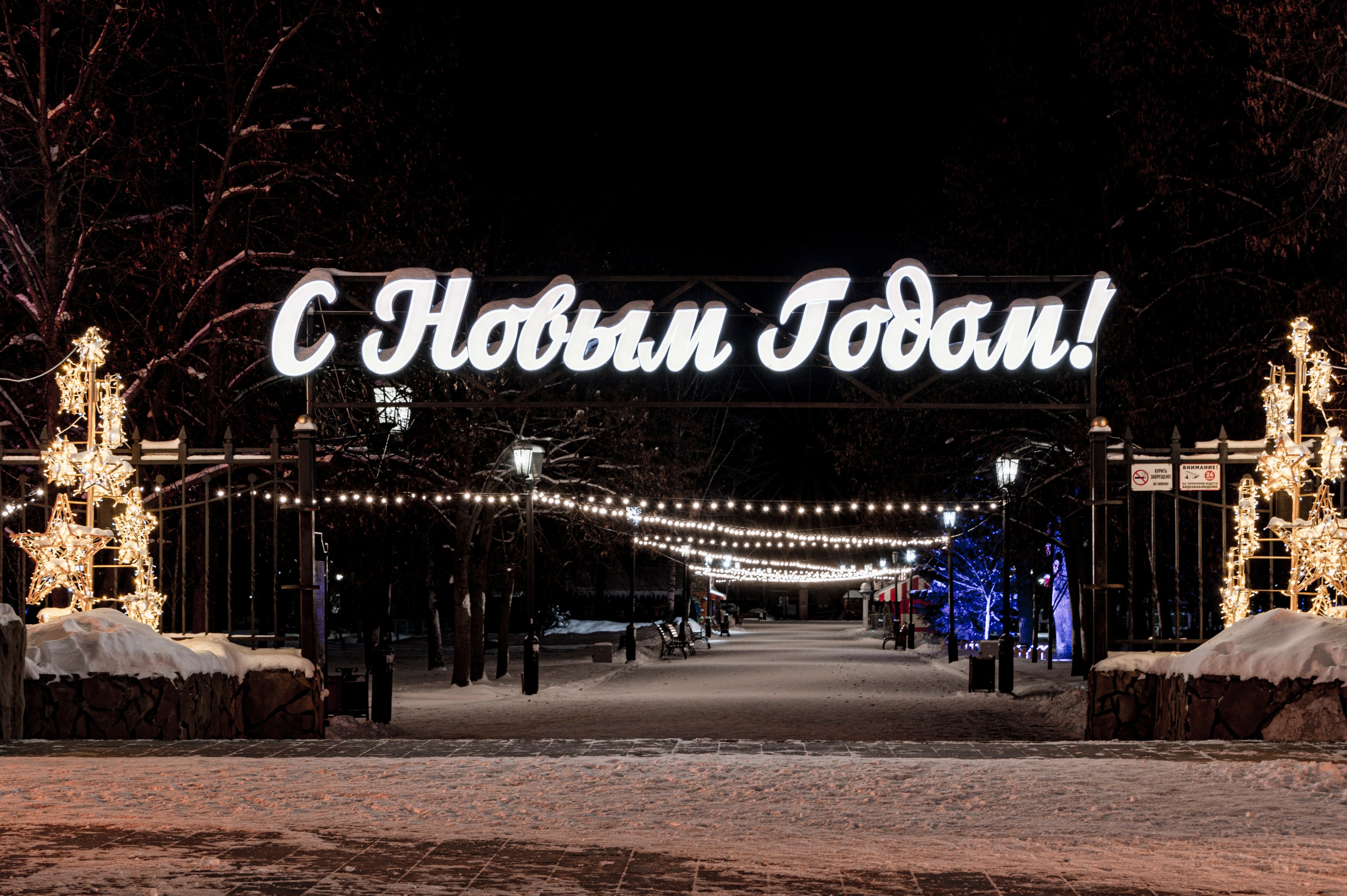 Январский Тамбов. 2024 год. Фотограф Роман Адлер