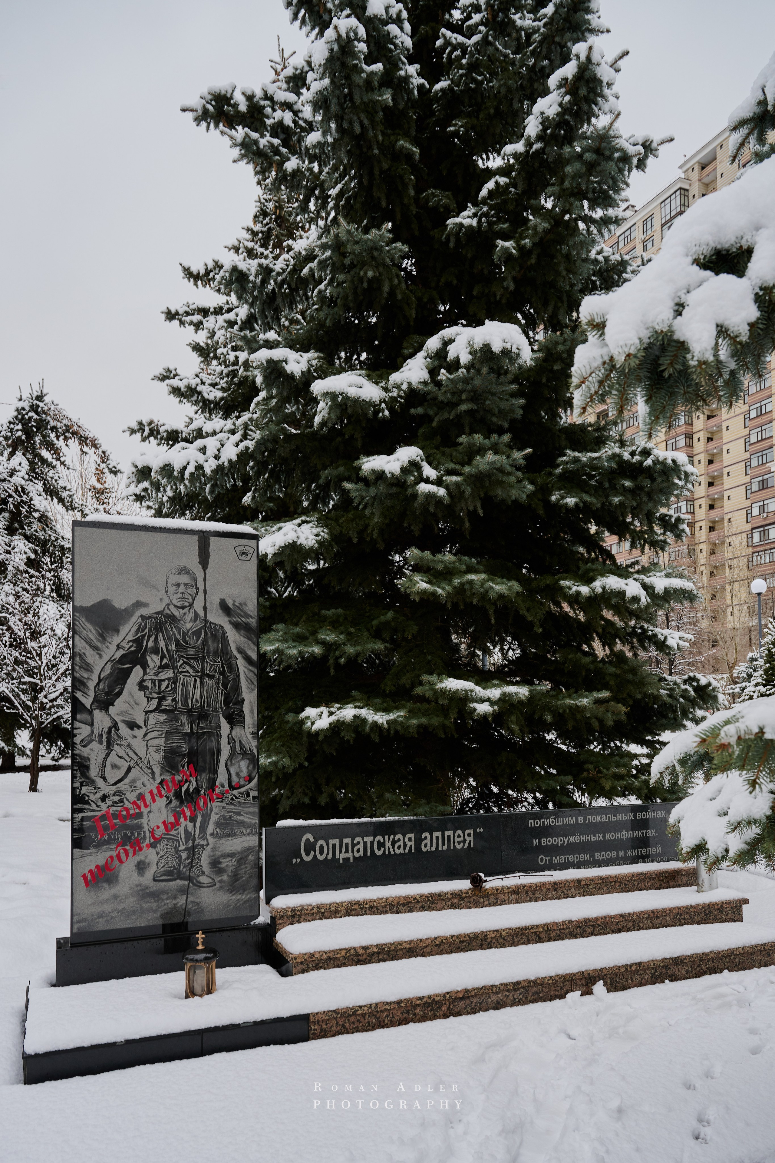 Тюмень. Март 2025. Фотограф Роман Адлер