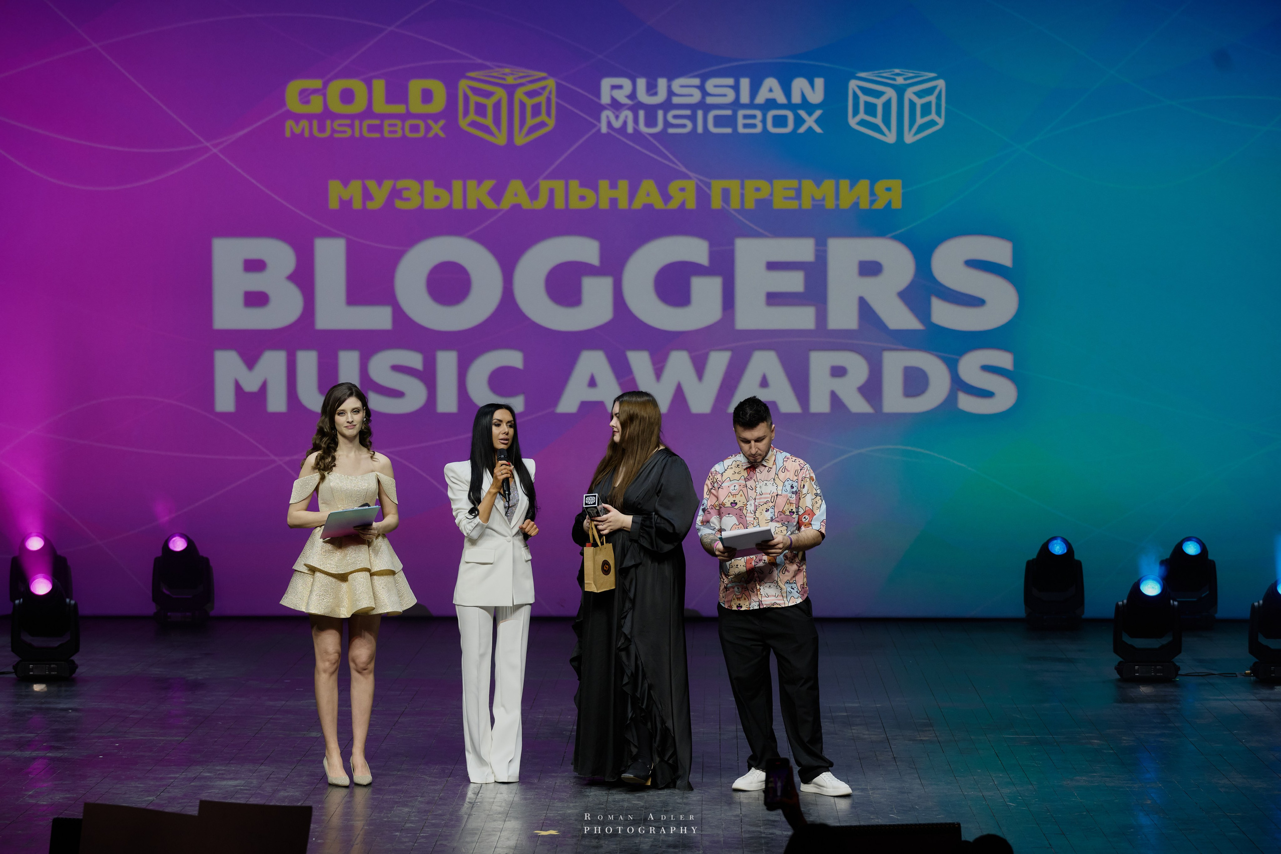 Bloggers Music Awards 2025. Фотограф Роман Адлер