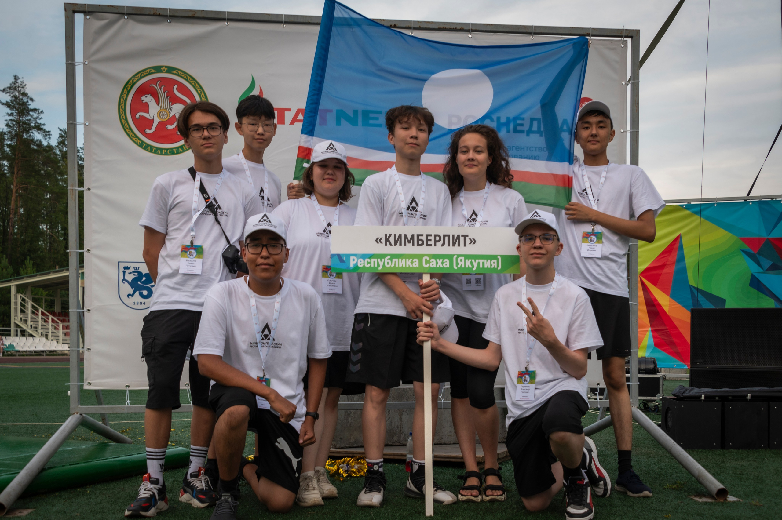 Полевая олимпиада Юных геологов. Фотограф Роман Адлер