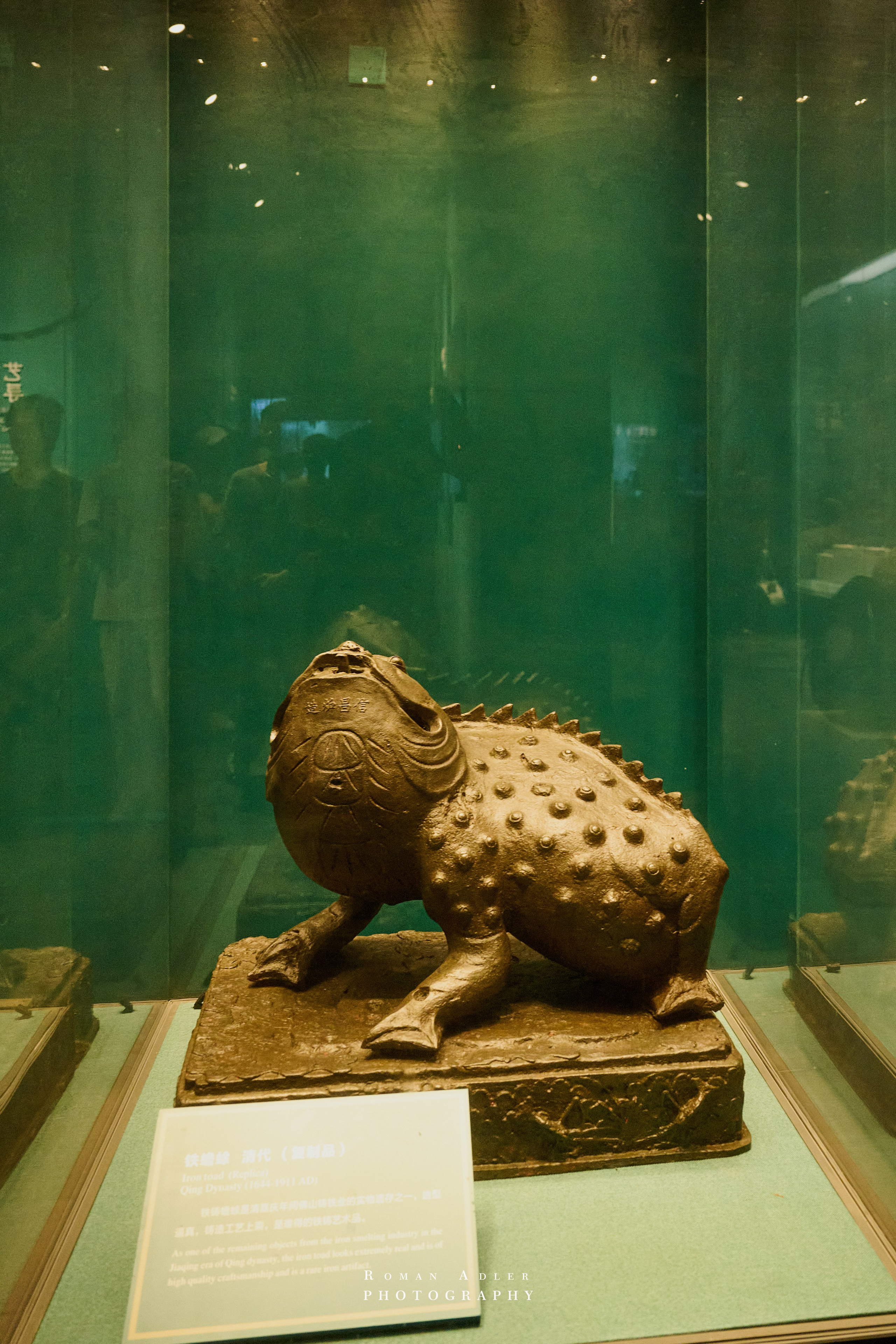 Мемориальный зал Ип Мана. 摄影师罗曼·阿德勒